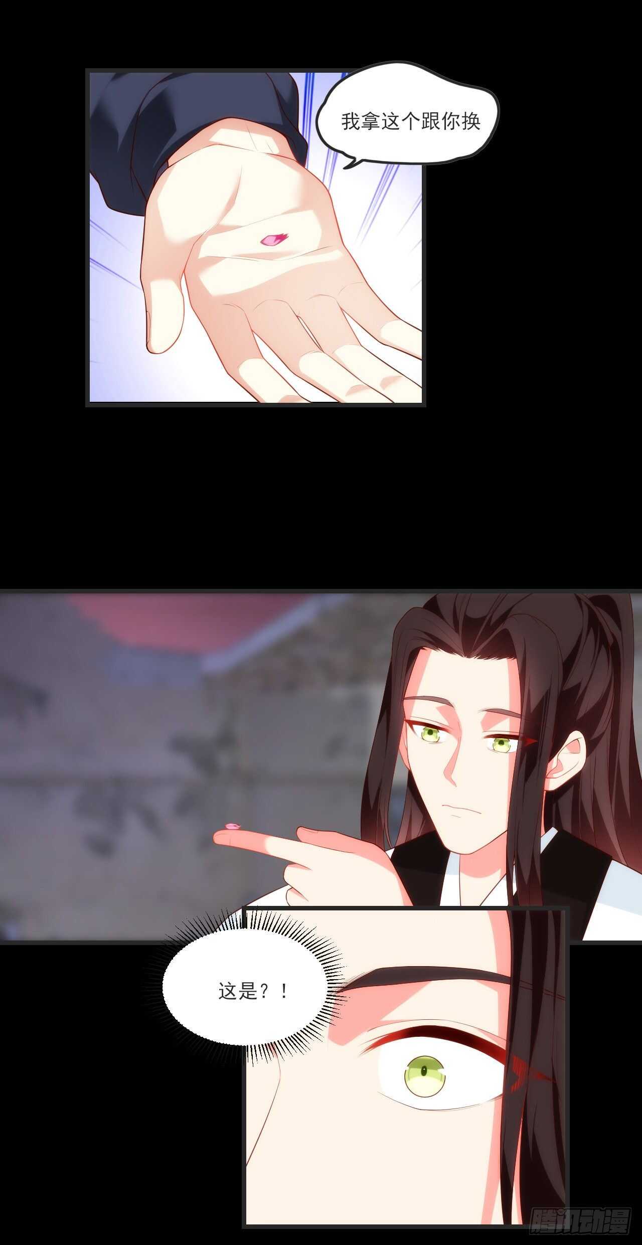 领主什么的无所谓啦韩漫全集-第70话 小孩子才做选择题无删减无遮挡章节图片 