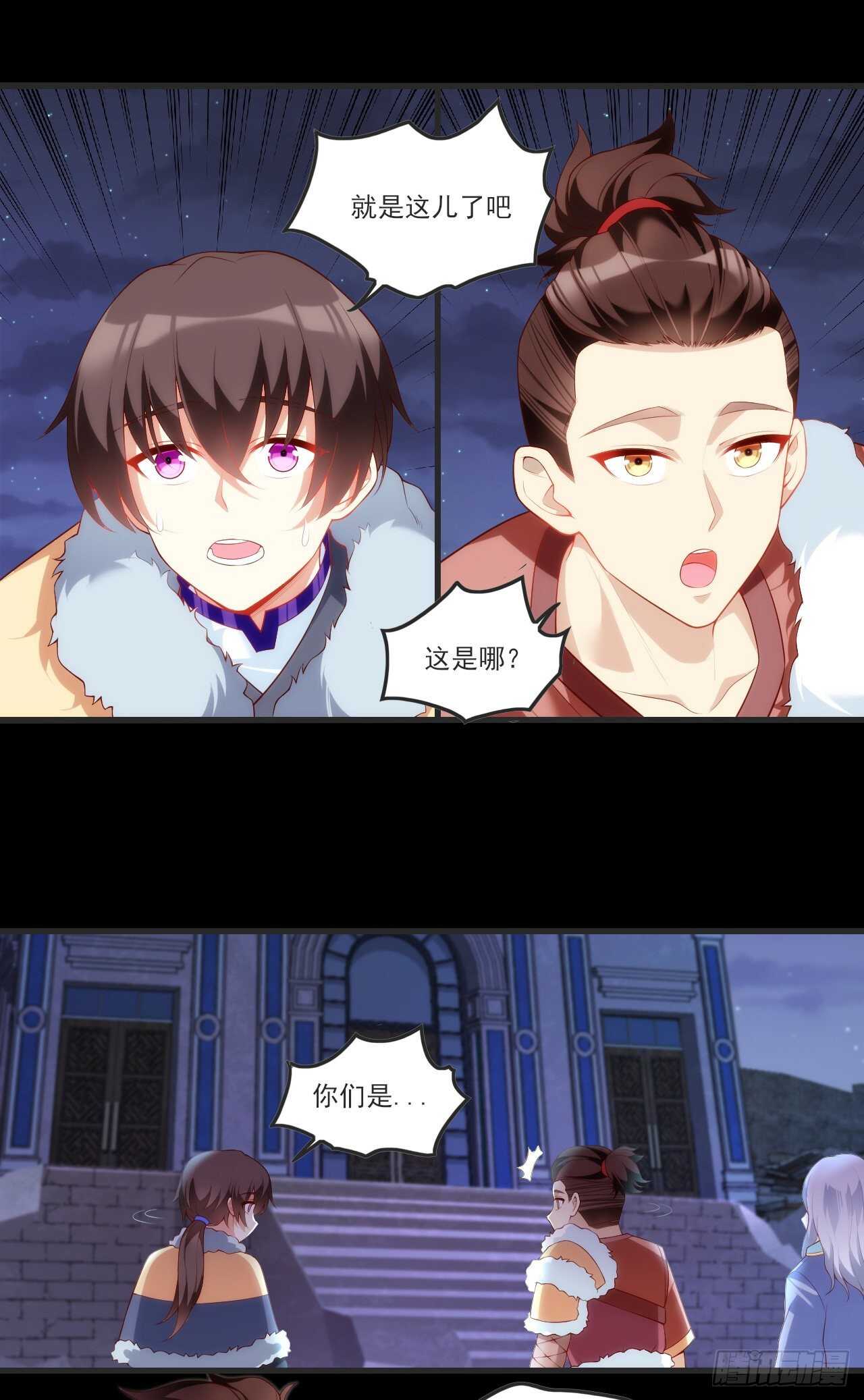 领主什么的无所谓啦韩漫全集-第70话 小孩子才做选择题无删减无遮挡章节图片 