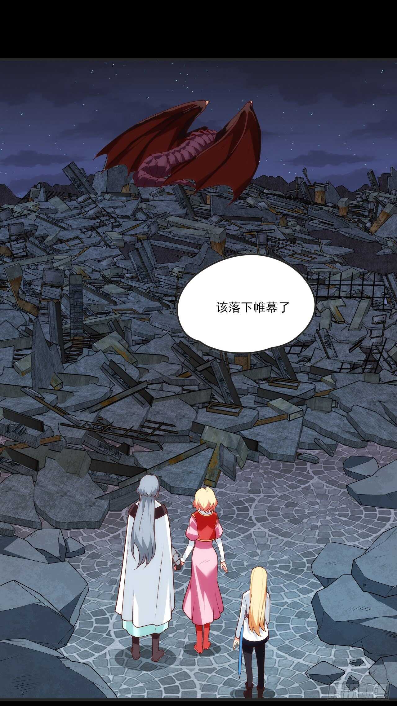 领主什么的无所谓啦韩漫全集-第71话 我从未怪过你无删减无遮挡章节图片 