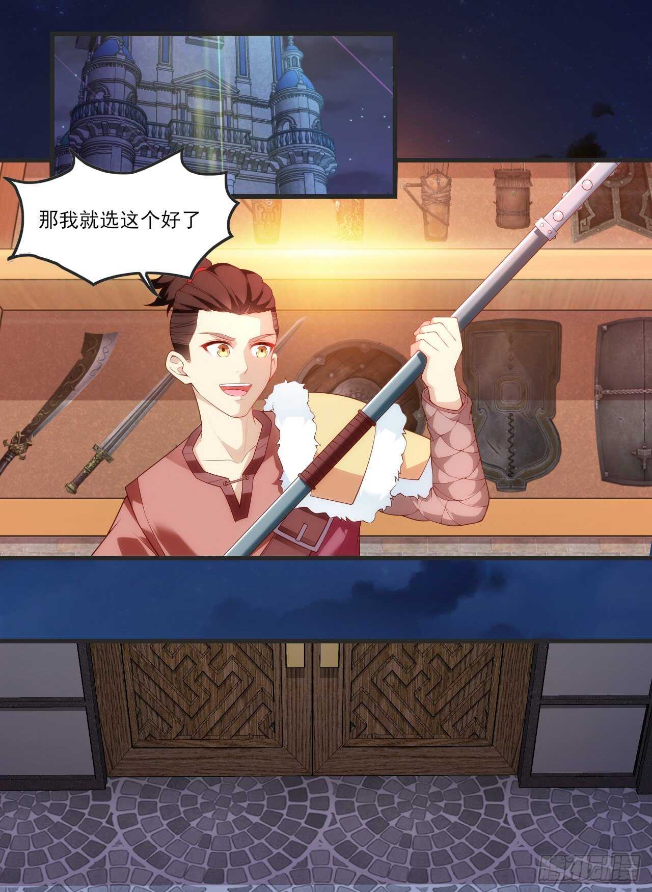 领主什么的无所谓啦韩漫全集-第71话 我从未怪过你无删减无遮挡章节图片 