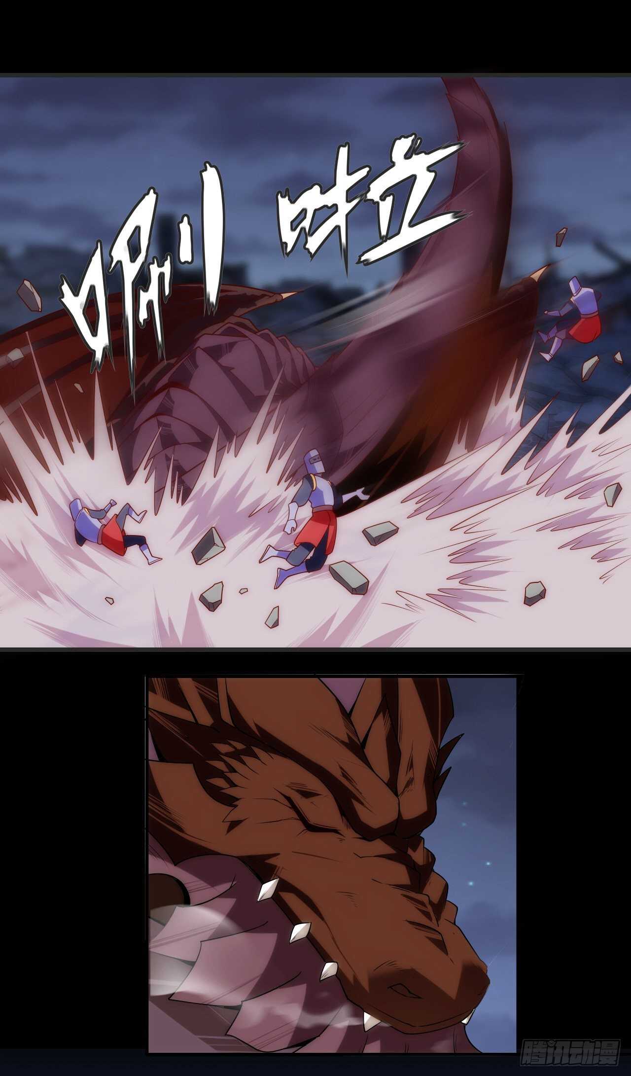 领主什么的无所谓啦韩漫全集-第71话 我从未怪过你无删减无遮挡章节图片 