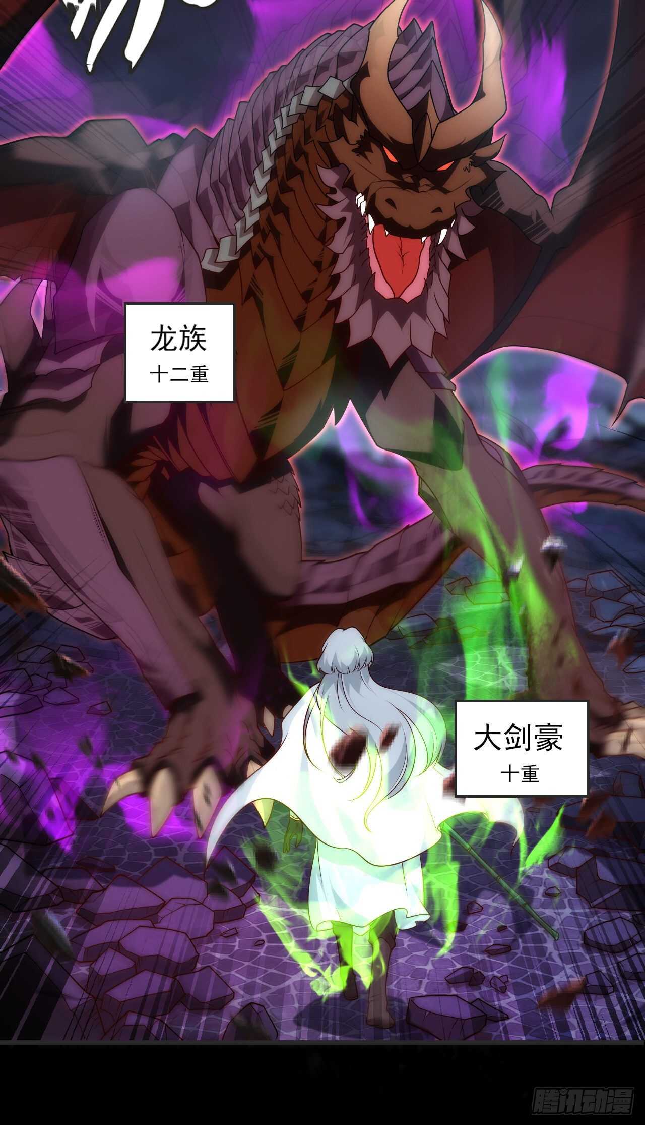 领主什么的无所谓啦韩漫全集-第71话 我从未怪过你无删减无遮挡章节图片 