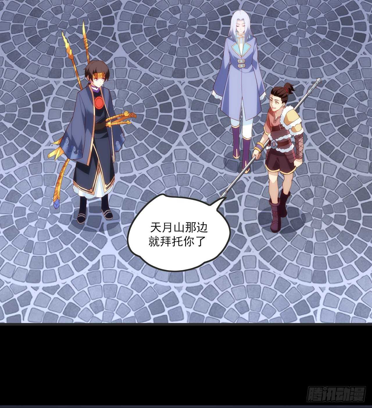 领主什么的无所谓啦韩漫全集-第71话 我从未怪过你无删减无遮挡章节图片 