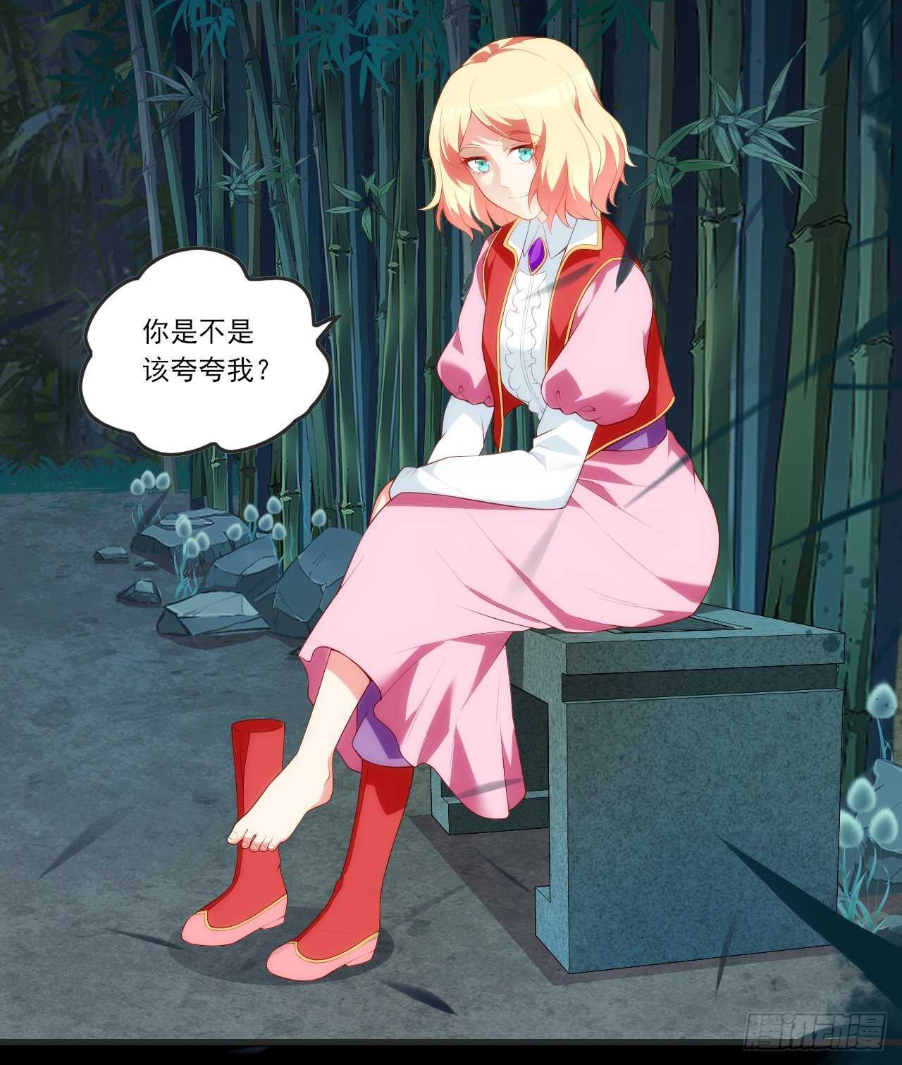 领主什么的无所谓啦韩漫全集-第71话 我从未怪过你无删减无遮挡章节图片 