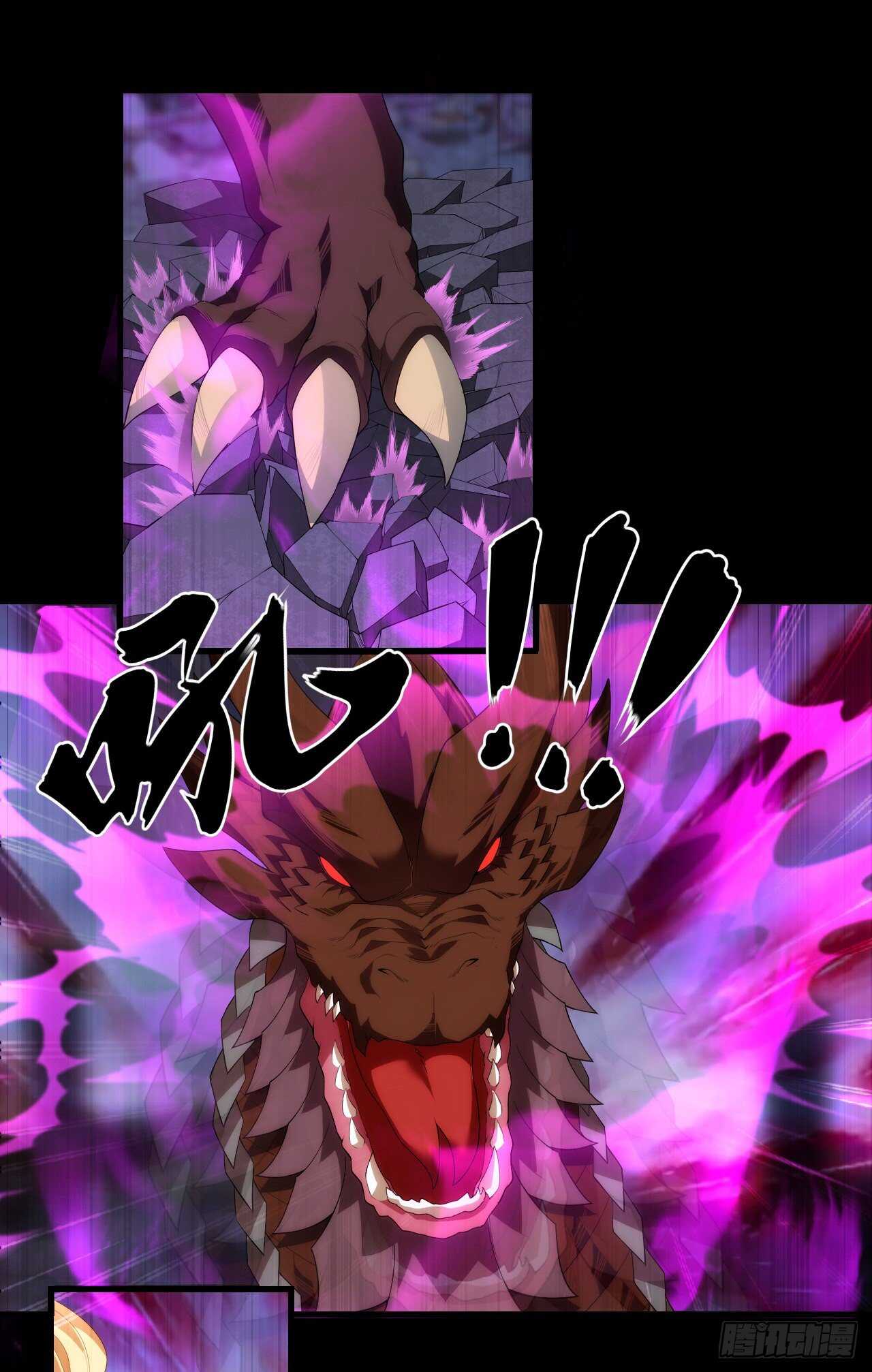 领主什么的无所谓啦韩漫全集-第72话 莫要以为十重就是天无删减无遮挡章节图片 