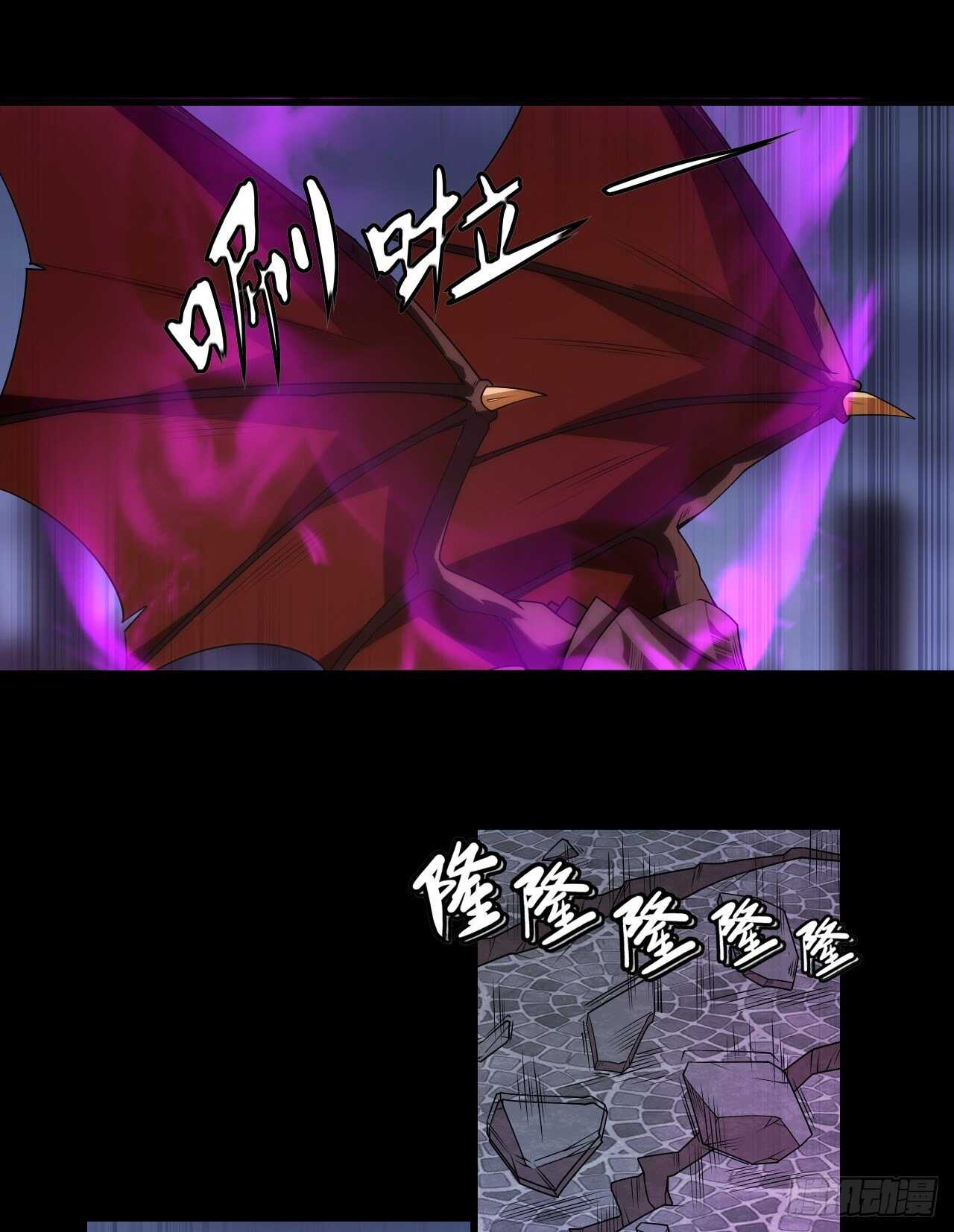 领主什么的无所谓啦韩漫全集-第72话 莫要以为十重就是天无删减无遮挡章节图片 