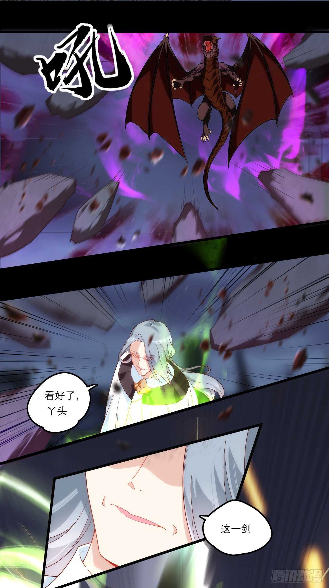 领主什么的无所谓啦韩漫全集-第72话 莫要以为十重就是天无删减无遮挡章节图片 