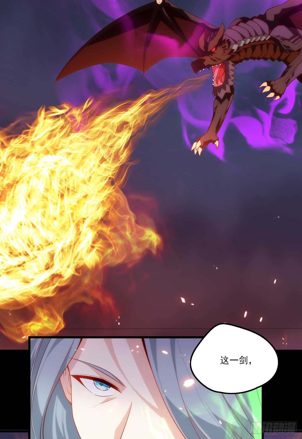 领主什么的无所谓啦韩漫全集-第72话 莫要以为十重就是天无删减无遮挡章节图片 