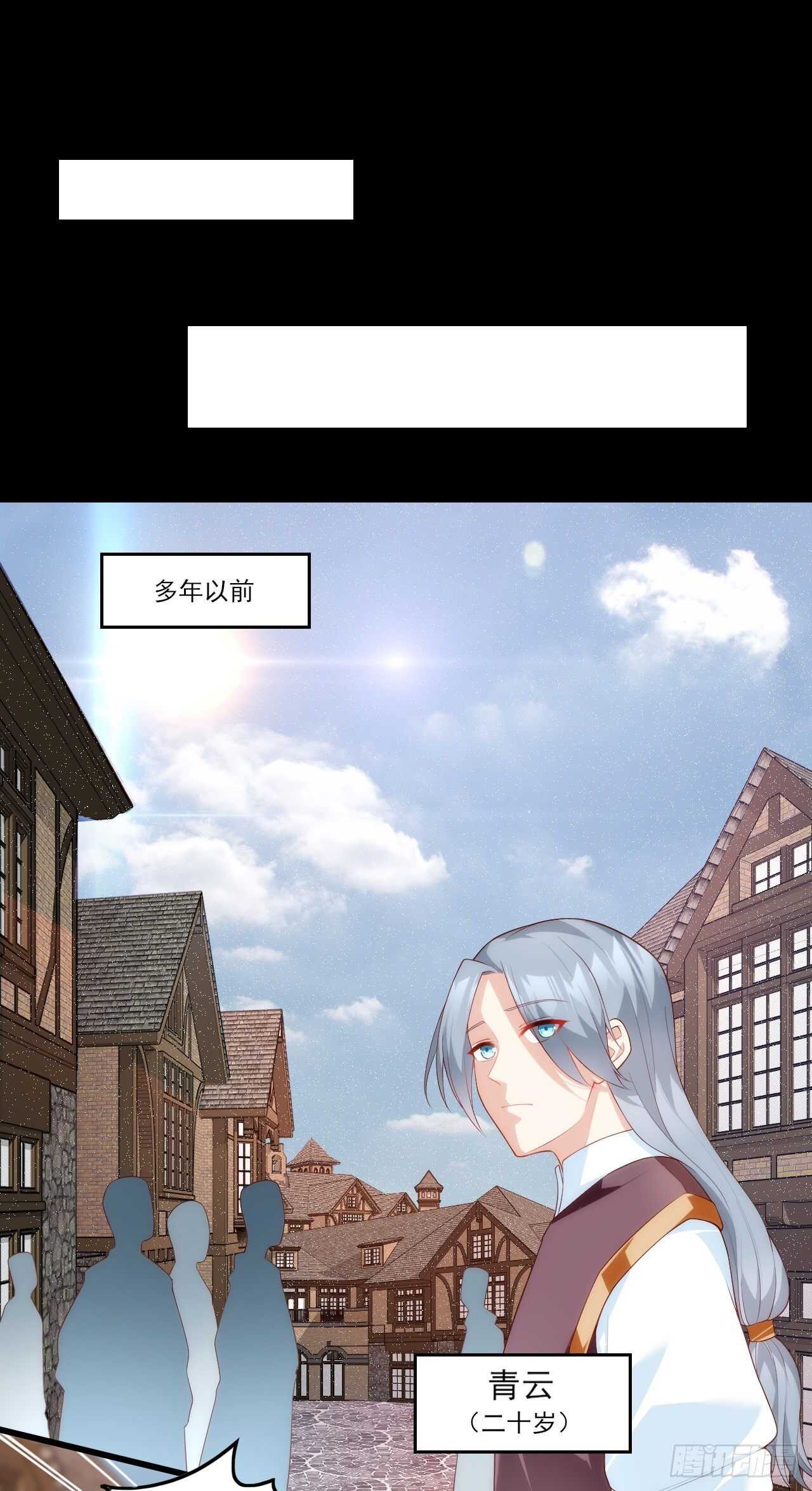 领主什么的无所谓啦韩漫全集-第72话 莫要以为十重就是天无删减无遮挡章节图片 