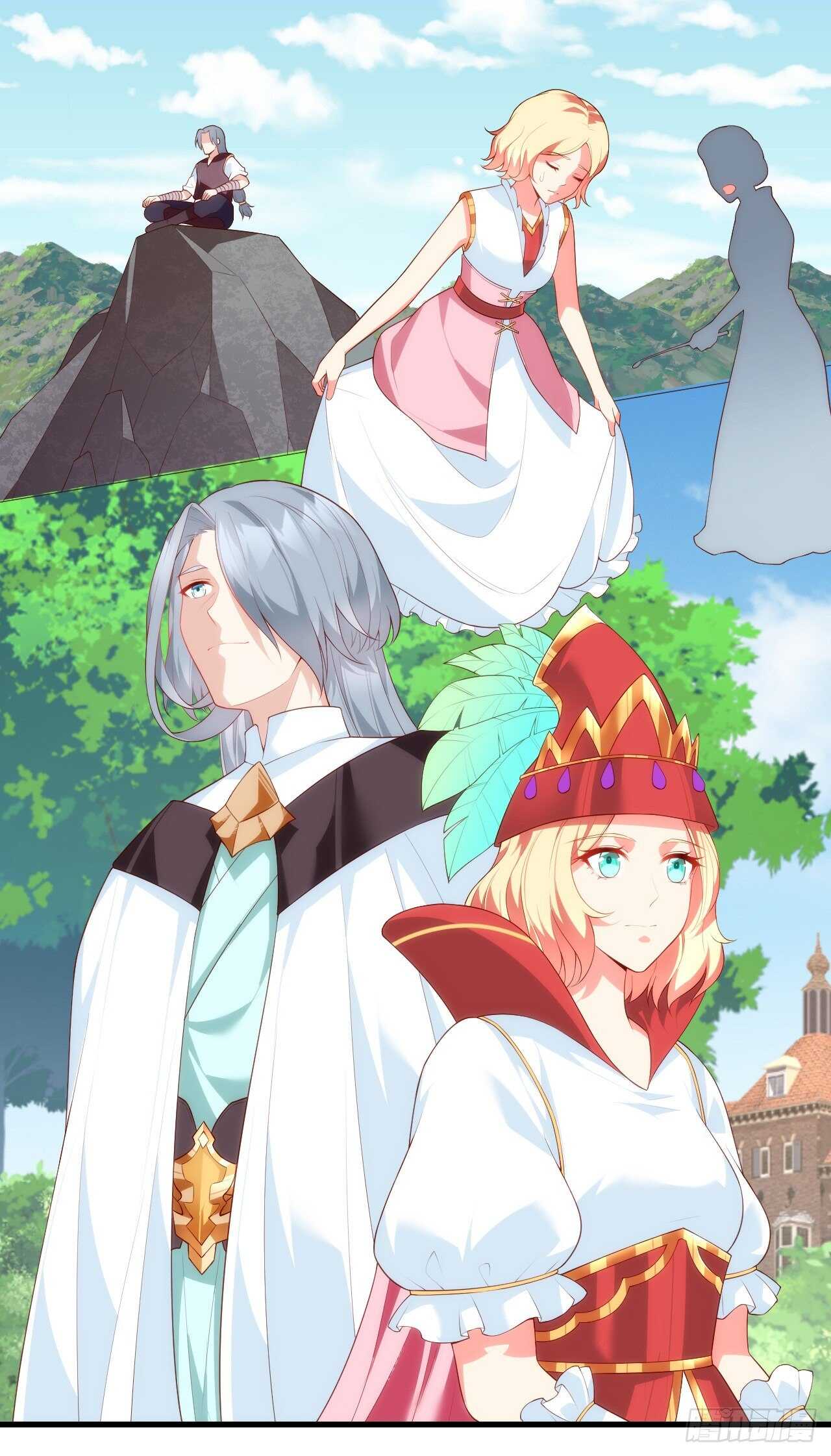 领主什么的无所谓啦韩漫全集-第72话 莫要以为十重就是天无删减无遮挡章节图片 