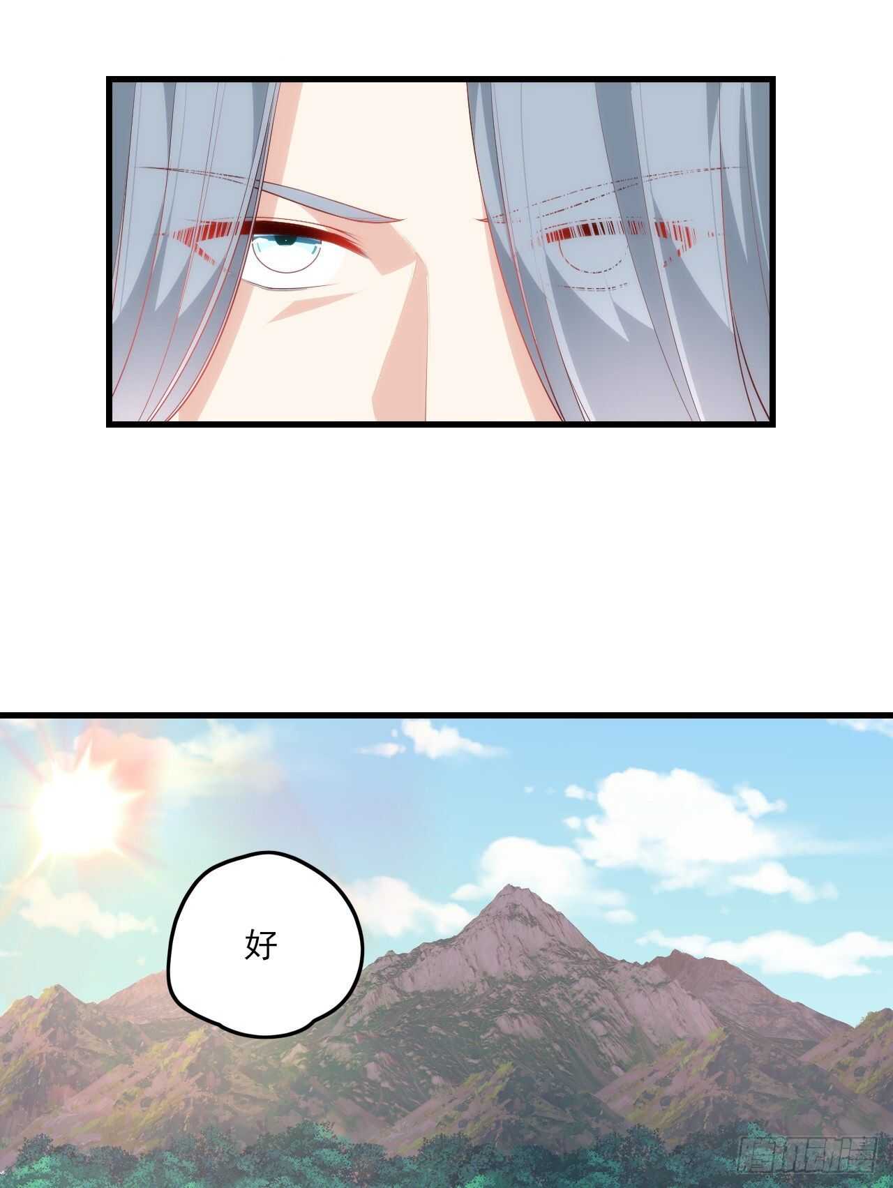 领主什么的无所谓啦韩漫全集-第72话 莫要以为十重就是天无删减无遮挡章节图片 