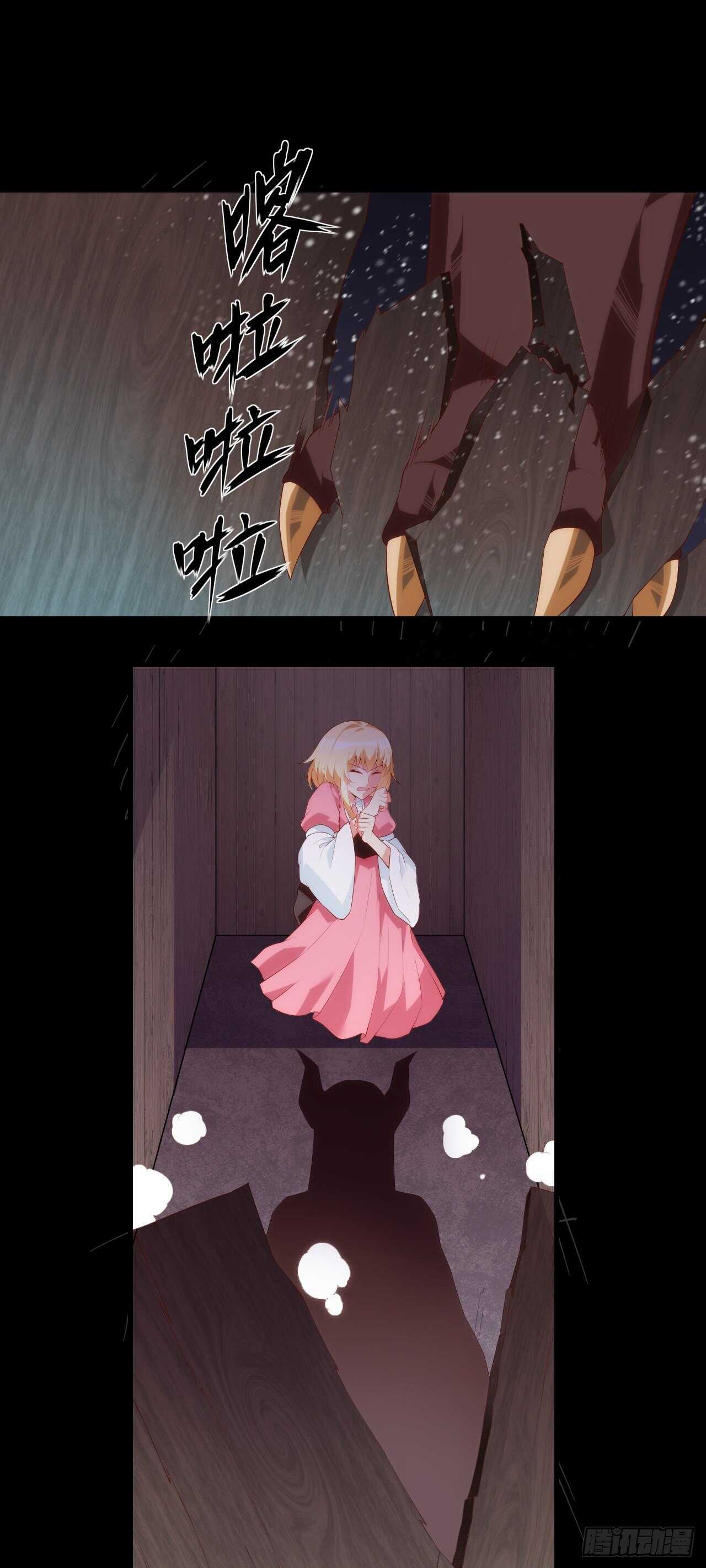 领主什么的无所谓啦韩漫全集-第73话 沦为奴隶的公主无删减无遮挡章节图片 