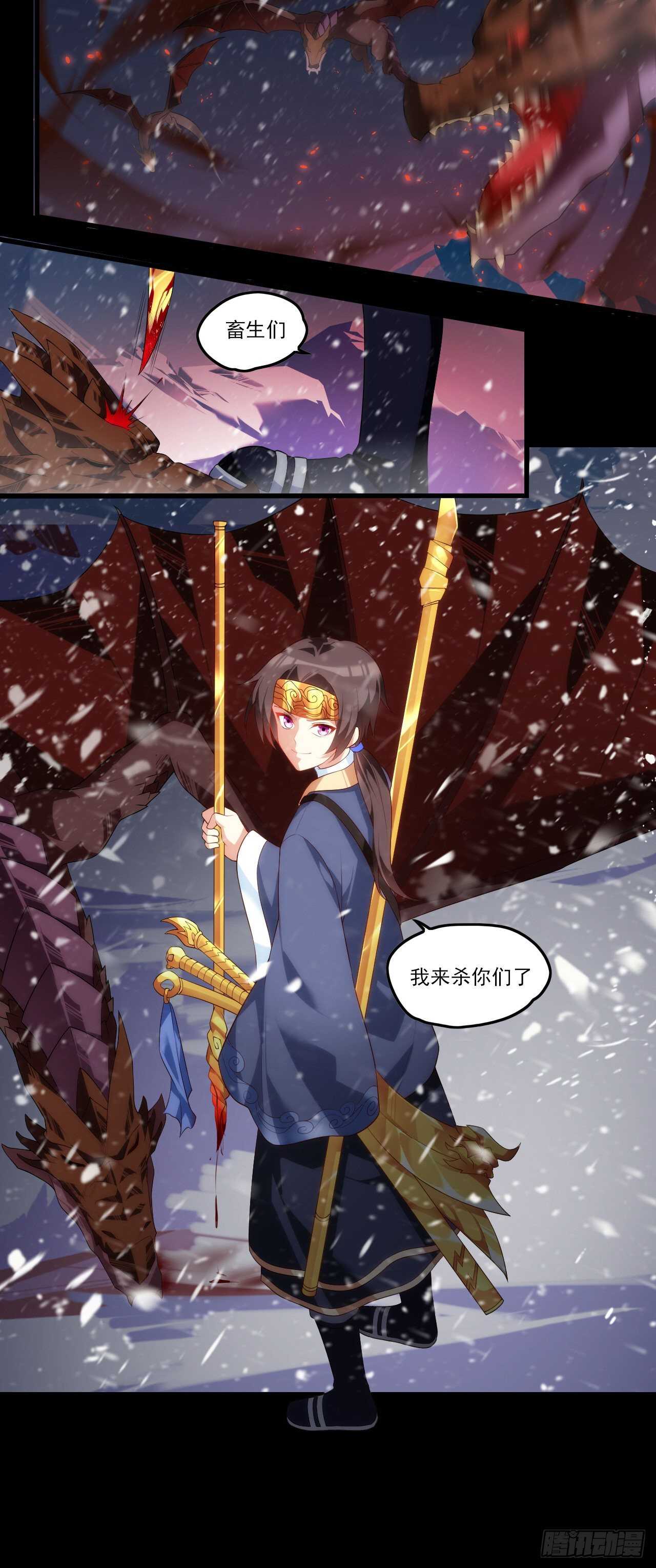 领主什么的无所谓啦韩漫全集-第73话 沦为奴隶的公主无删减无遮挡章节图片 
