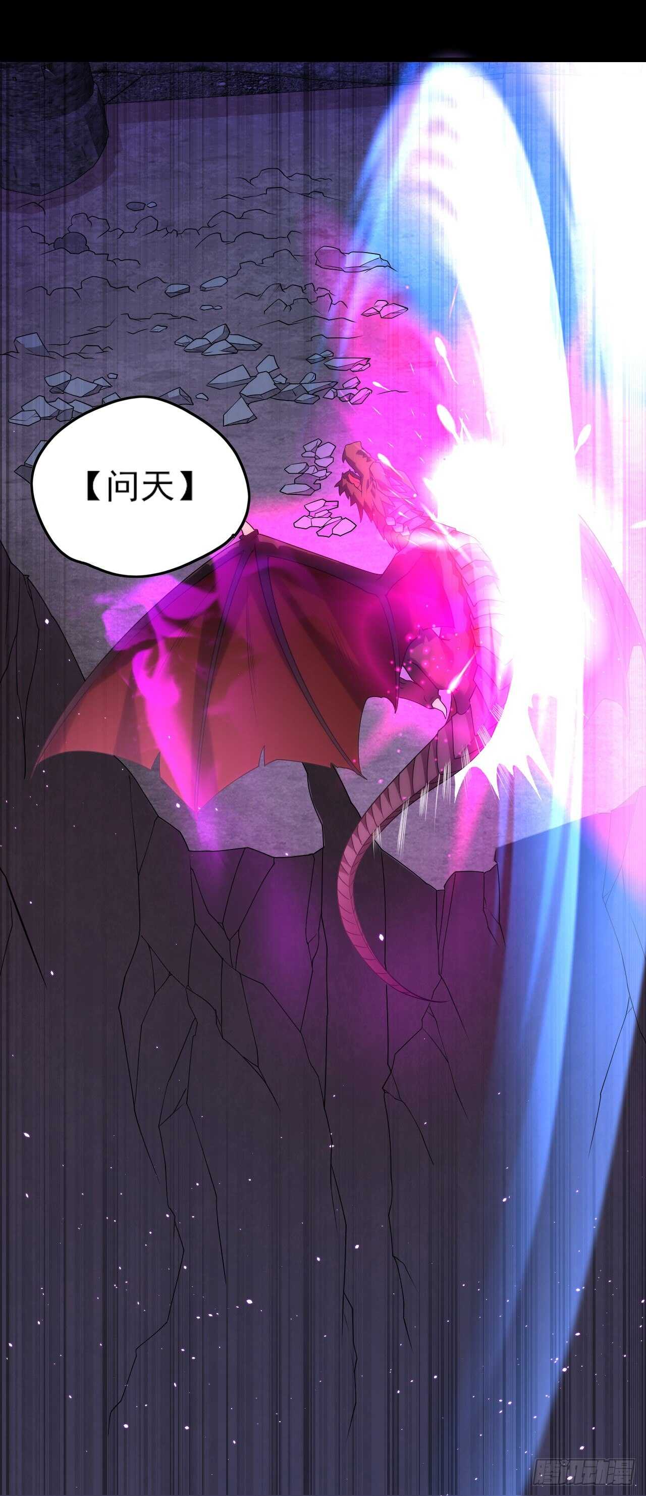 领主什么的无所谓啦韩漫全集-第73话 沦为奴隶的公主无删减无遮挡章节图片 