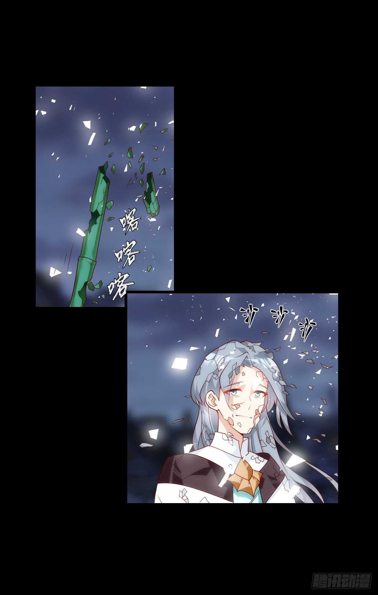 领主什么的无所谓啦韩漫全集-第73话 沦为奴隶的公主无删减无遮挡章节图片 
