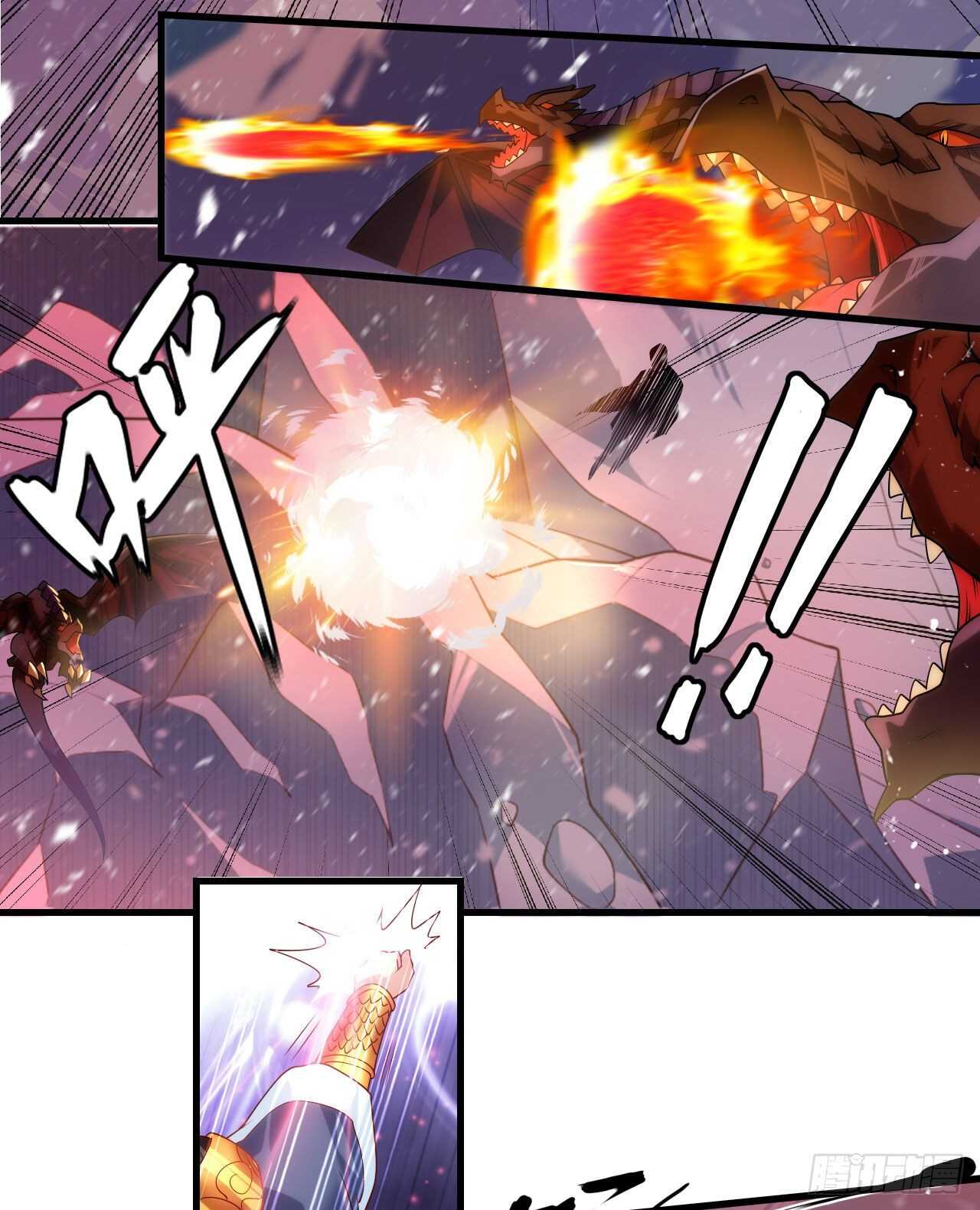 领主什么的无所谓啦韩漫全集-第74话 天地都是囚牢无删减无遮挡章节图片 