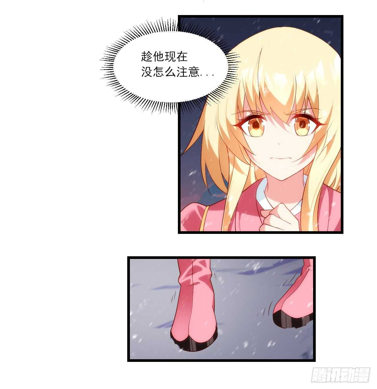 领主什么的无所谓啦韩漫全集-第74话 天地都是囚牢无删减无遮挡章节图片 