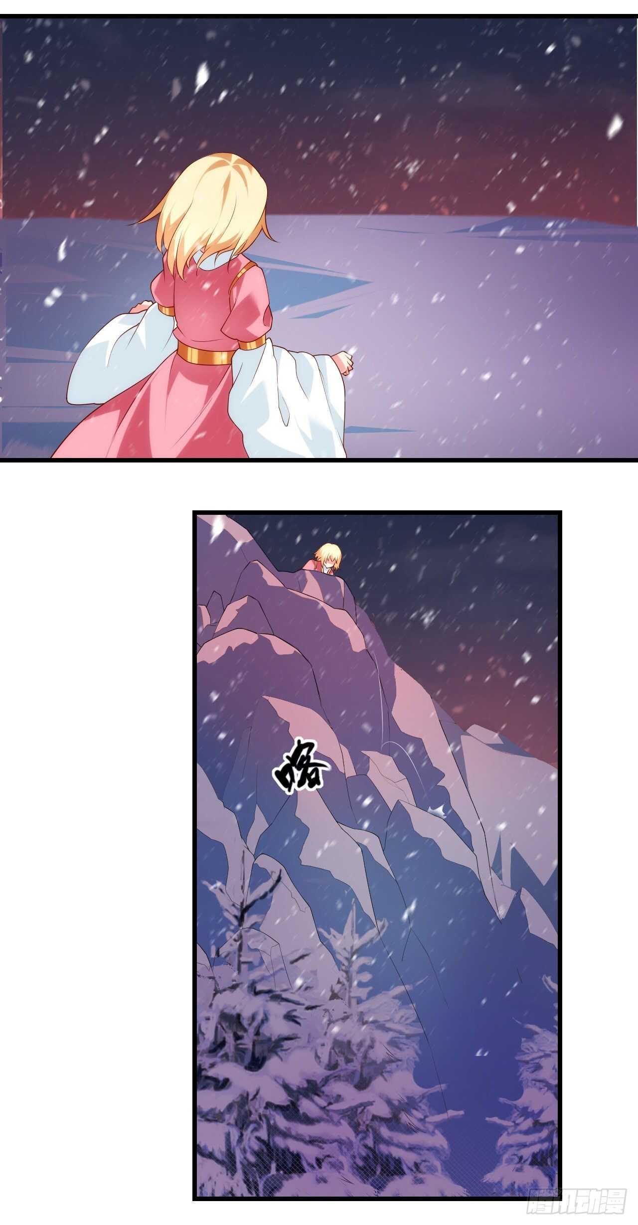 领主什么的无所谓啦韩漫全集-第74话 天地都是囚牢无删减无遮挡章节图片 