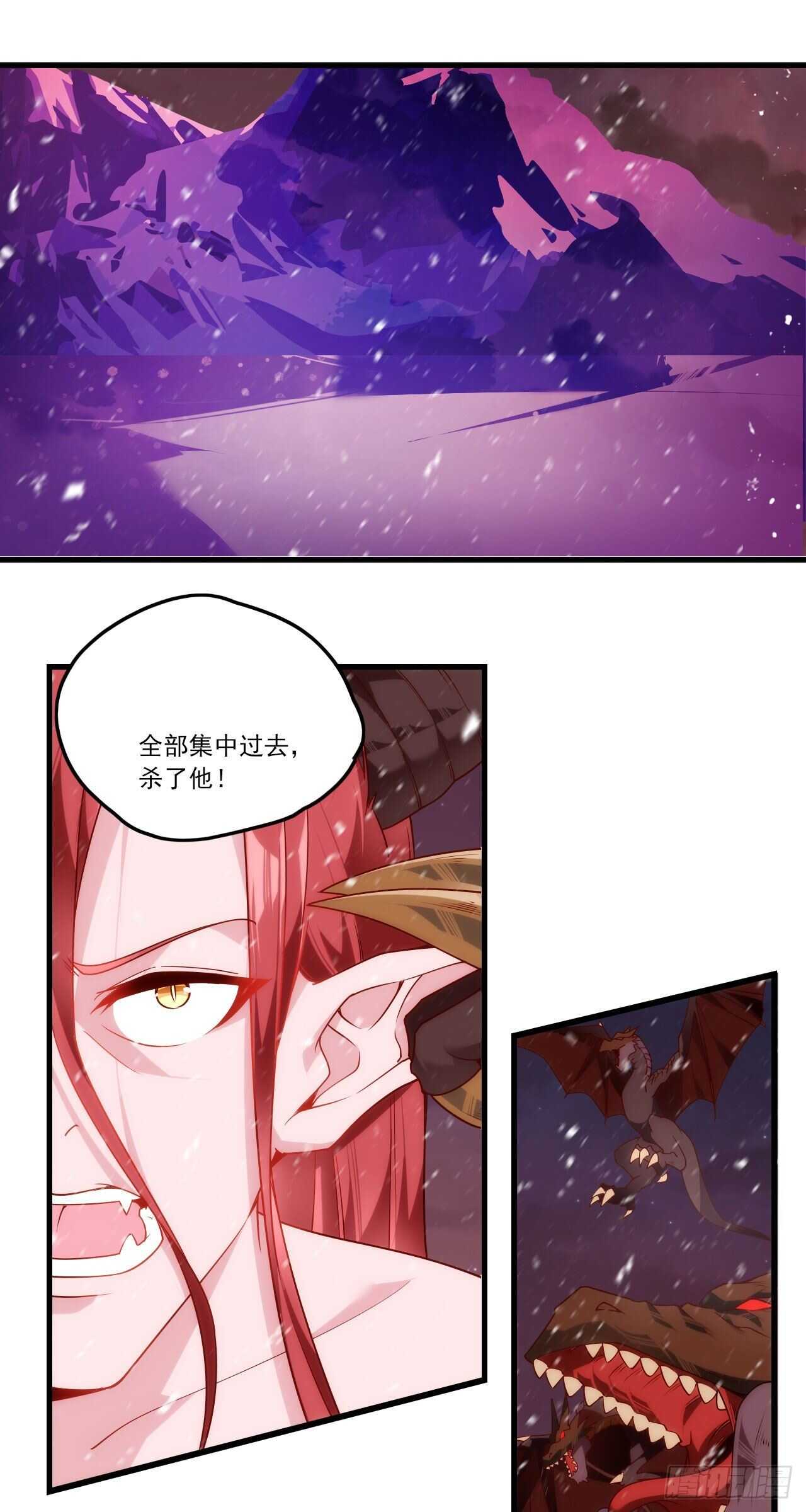 领主什么的无所谓啦韩漫全集-第74话 天地都是囚牢无删减无遮挡章节图片 