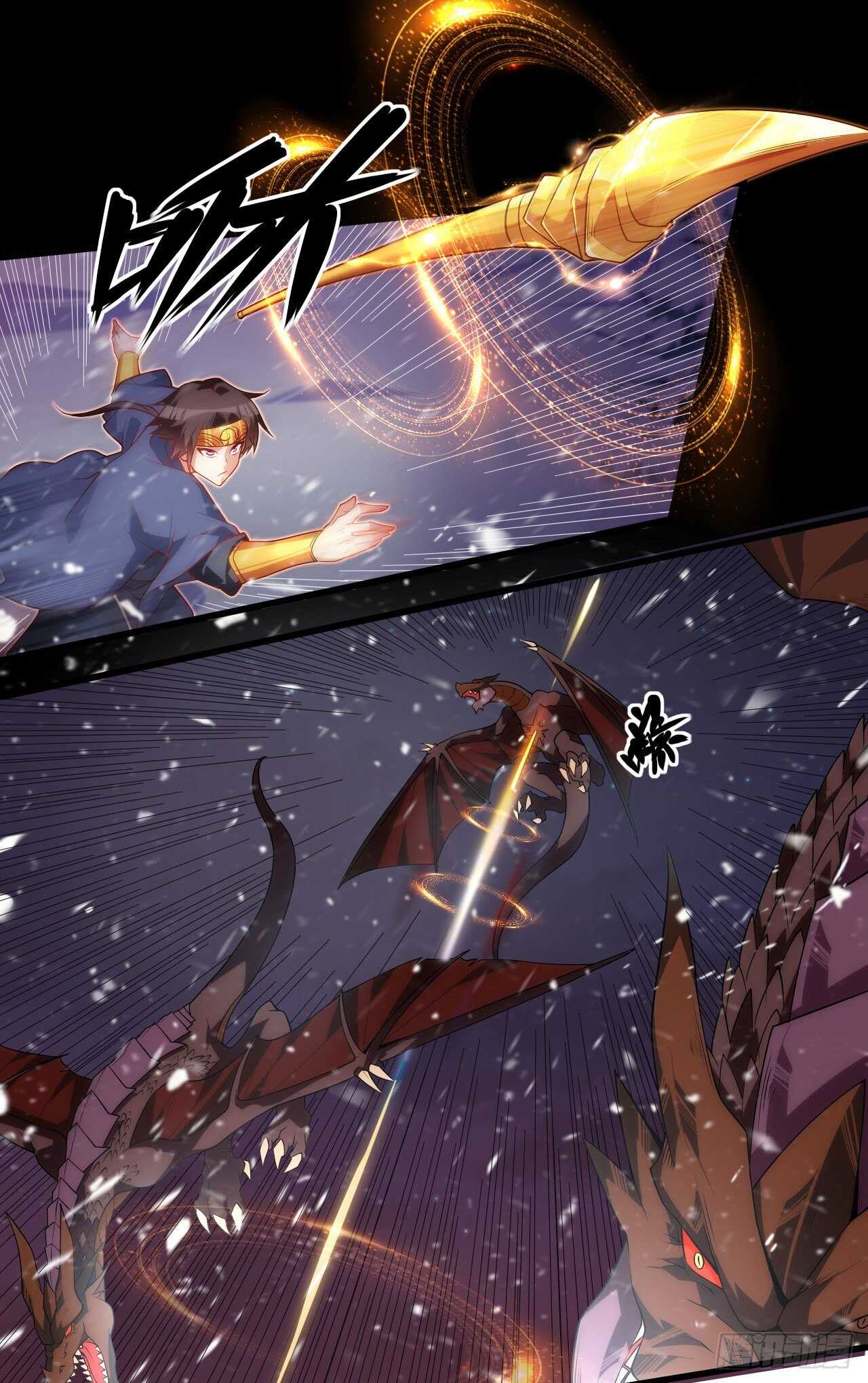 领主什么的无所谓啦韩漫全集-第74话 天地都是囚牢无删减无遮挡章节图片 