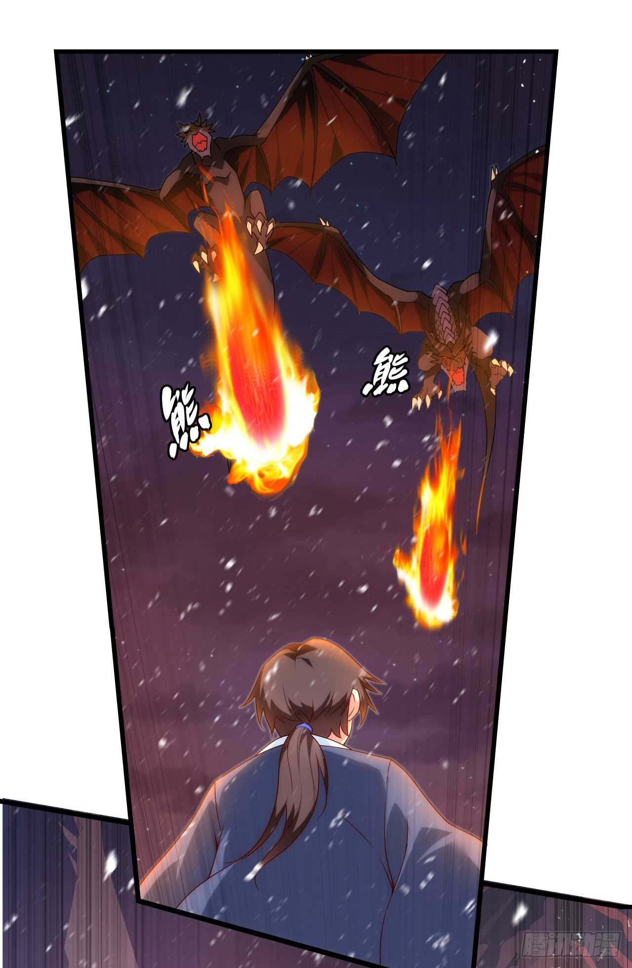 领主什么的无所谓啦韩漫全集-第74话 天地都是囚牢无删减无遮挡章节图片 