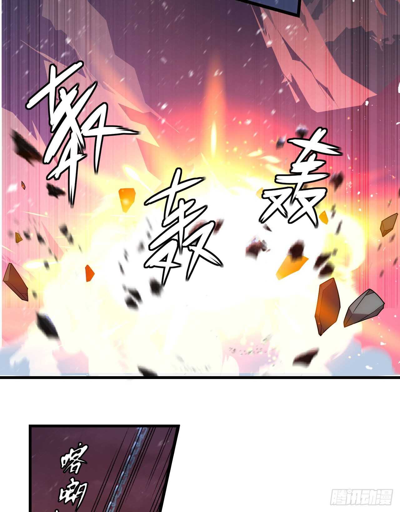 领主什么的无所谓啦韩漫全集-第74话 天地都是囚牢无删减无遮挡章节图片 