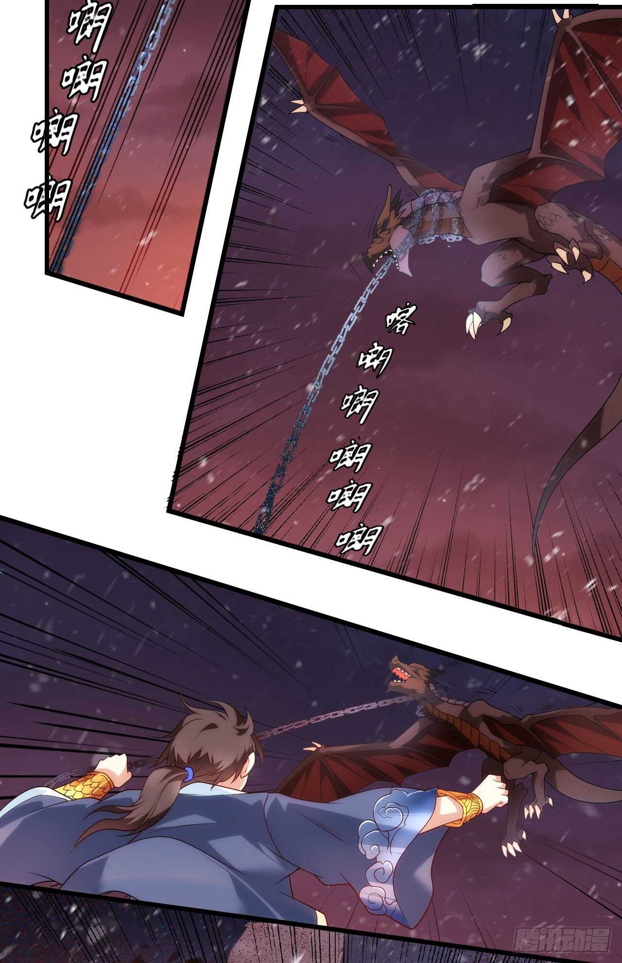 领主什么的无所谓啦韩漫全集-第74话 天地都是囚牢无删减无遮挡章节图片 