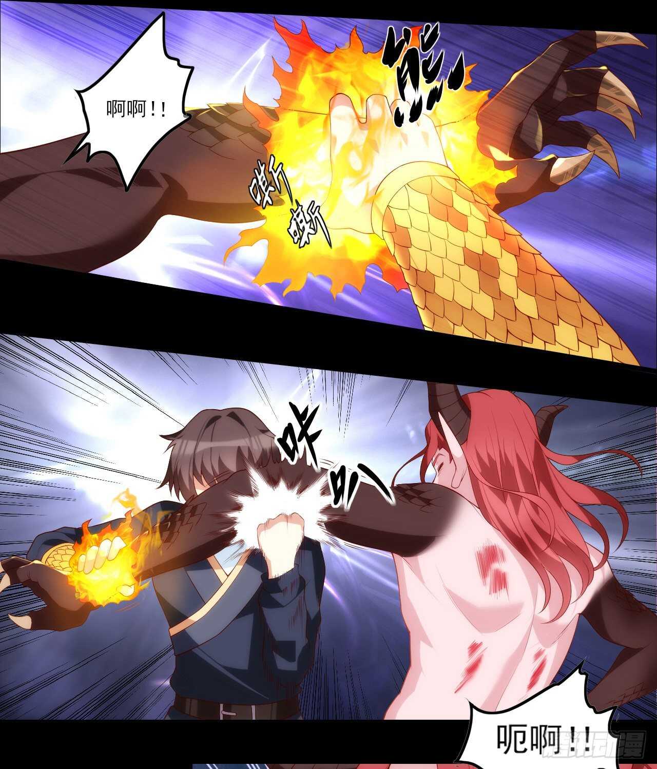 领主什么的无所谓啦韩漫全集-第75话 我来接你了无删减无遮挡章节图片 