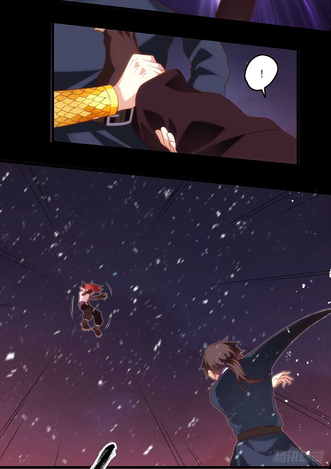 领主什么的无所谓啦韩漫全集-第75话 我来接你了无删减无遮挡章节图片 