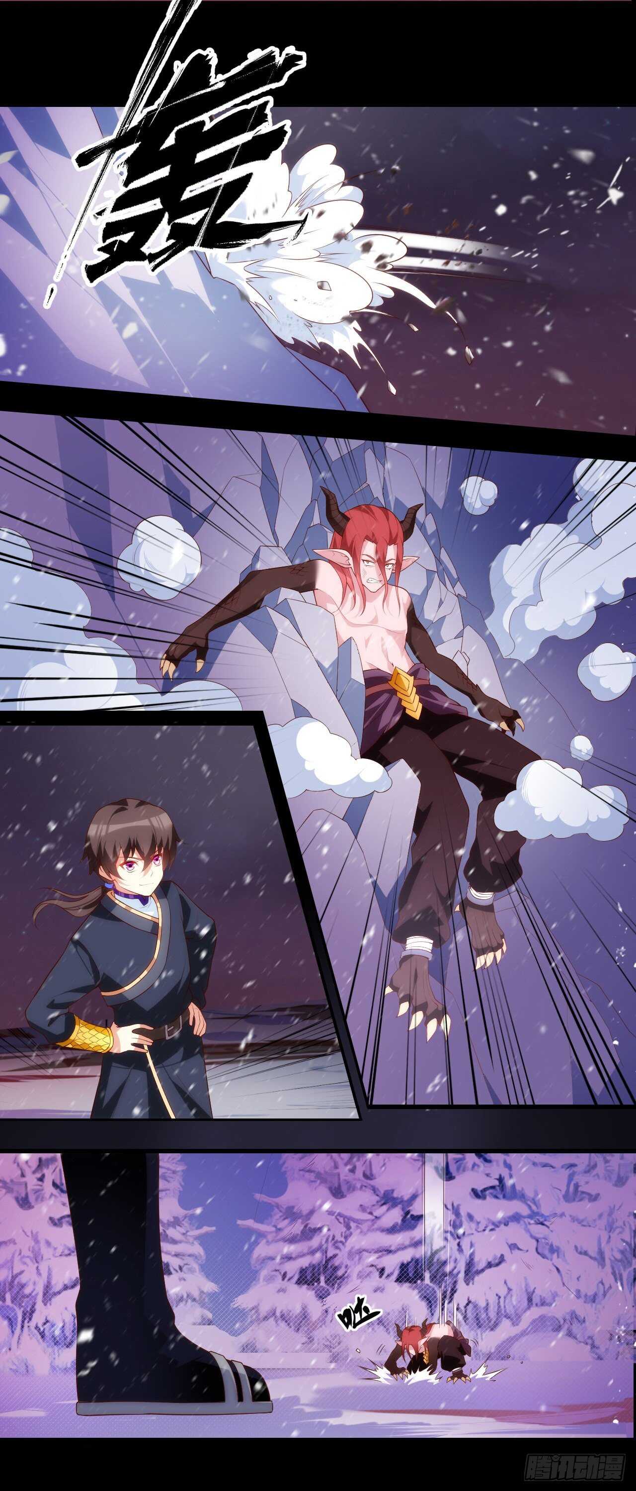 领主什么的无所谓啦韩漫全集-第75话 我来接你了无删减无遮挡章节图片 