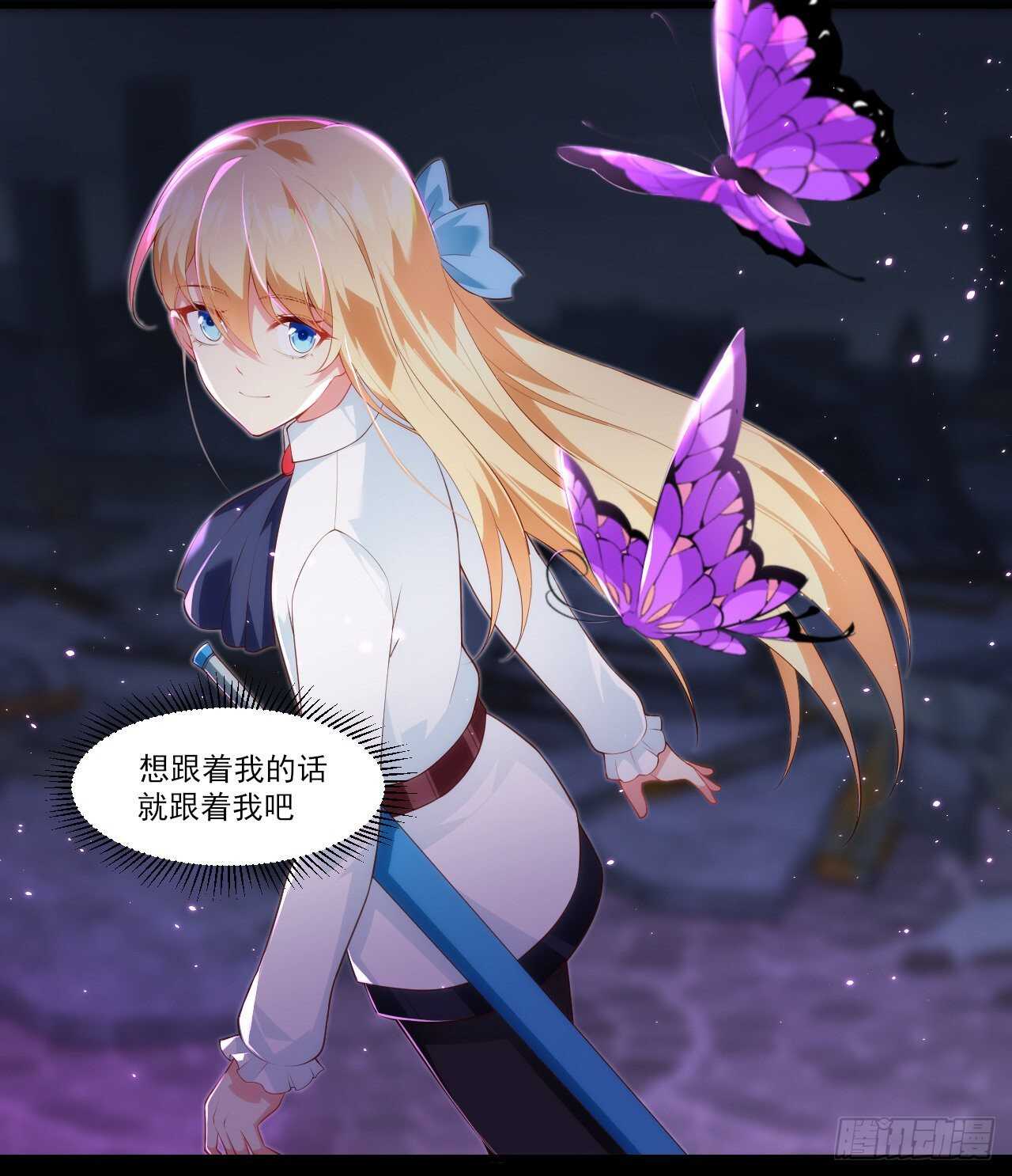 领主什么的无所谓啦韩漫全集-第77话 我只想摸鱼无删减无遮挡章节图片 