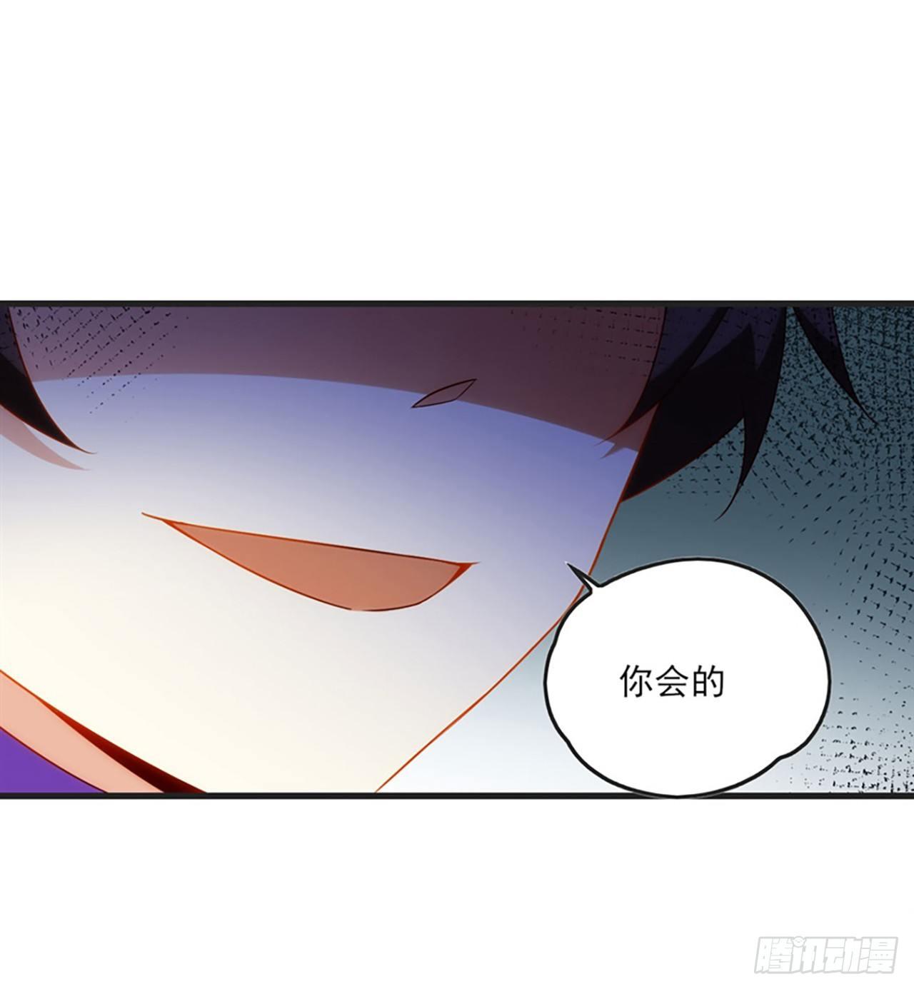 领主什么的无所谓啦韩漫全集-07话无删减无遮挡章节图片 