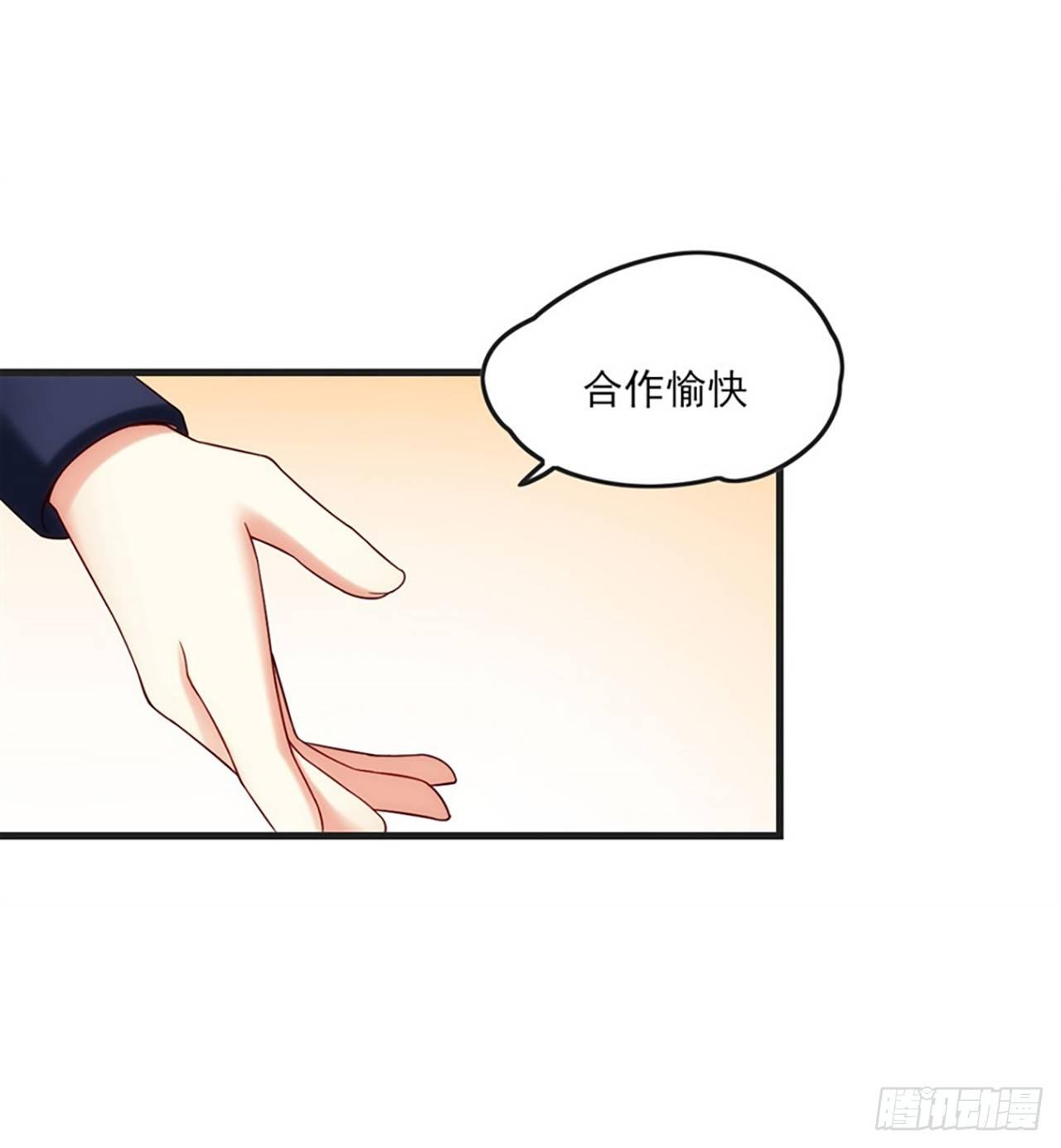 领主什么的无所谓啦韩漫全集-07话无删减无遮挡章节图片 