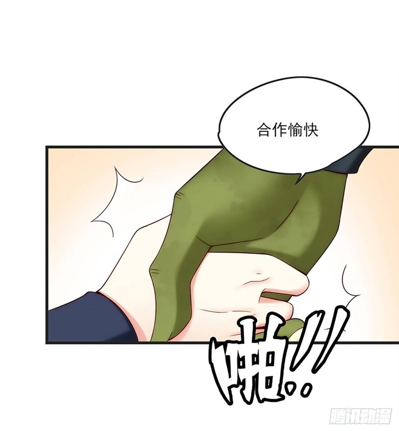 领主什么的无所谓啦韩漫全集-07话无删减无遮挡章节图片 