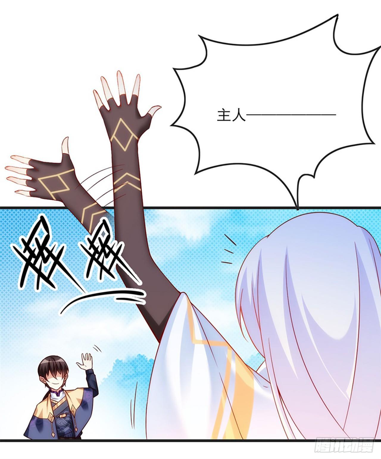 领主什么的无所谓啦韩漫全集-07话无删减无遮挡章节图片 