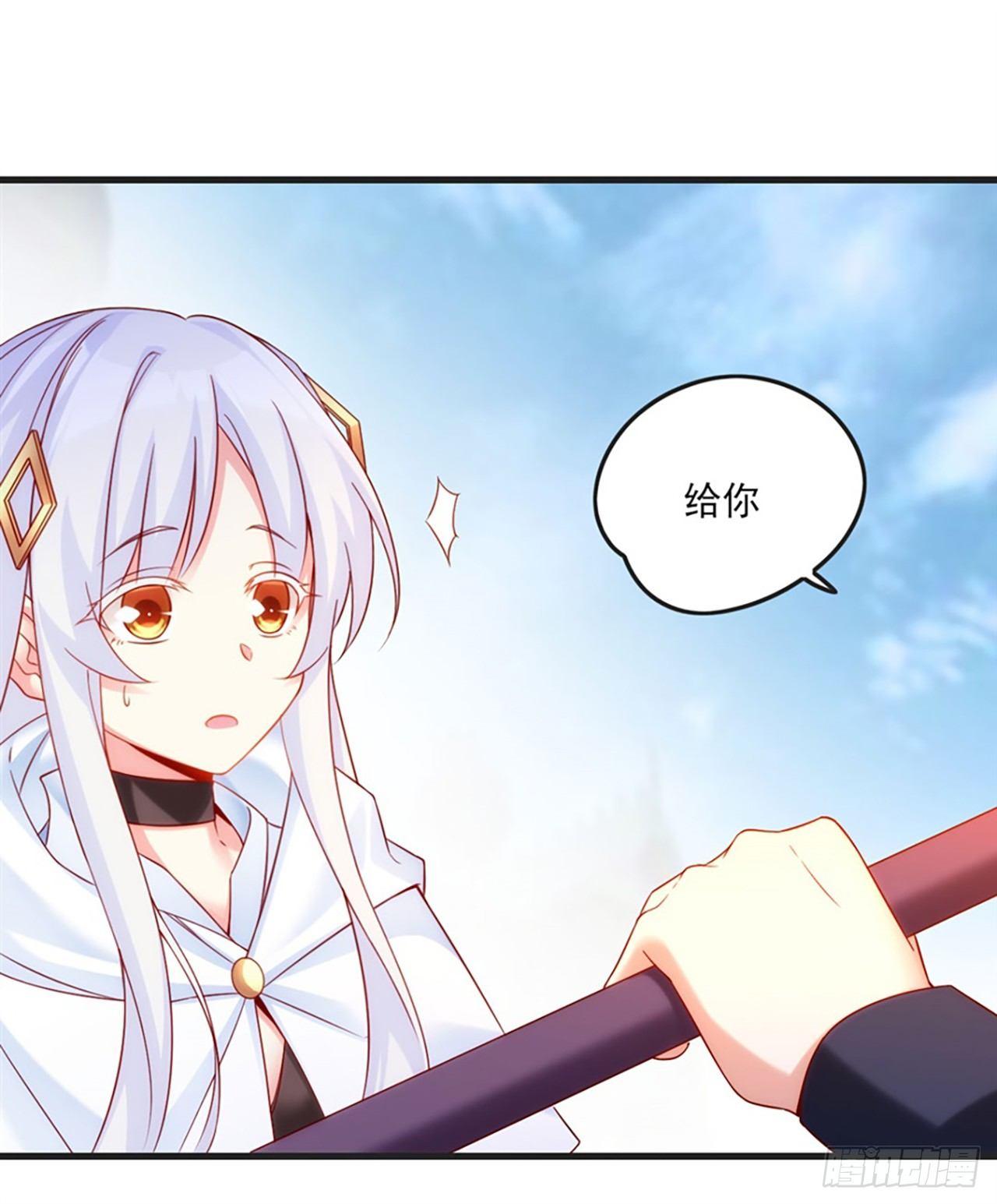 领主什么的无所谓啦韩漫全集-07话无删减无遮挡章节图片 