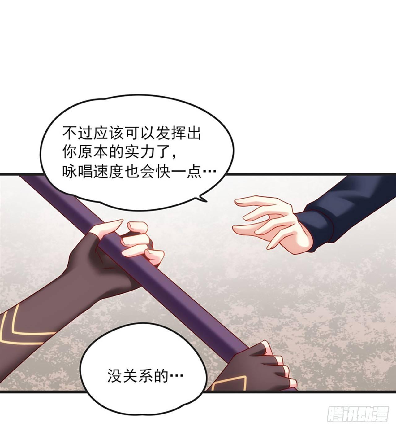 领主什么的无所谓啦韩漫全集-07话无删减无遮挡章节图片 