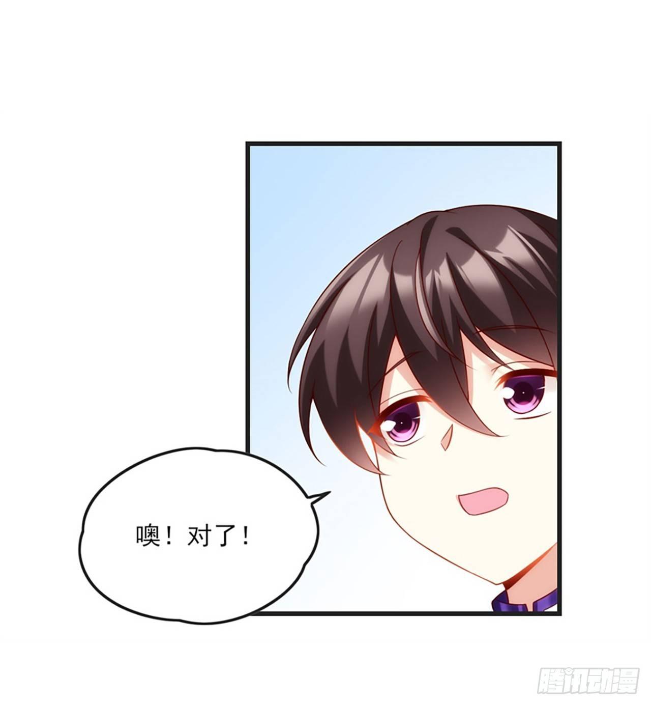 领主什么的无所谓啦韩漫全集-07话无删减无遮挡章节图片 