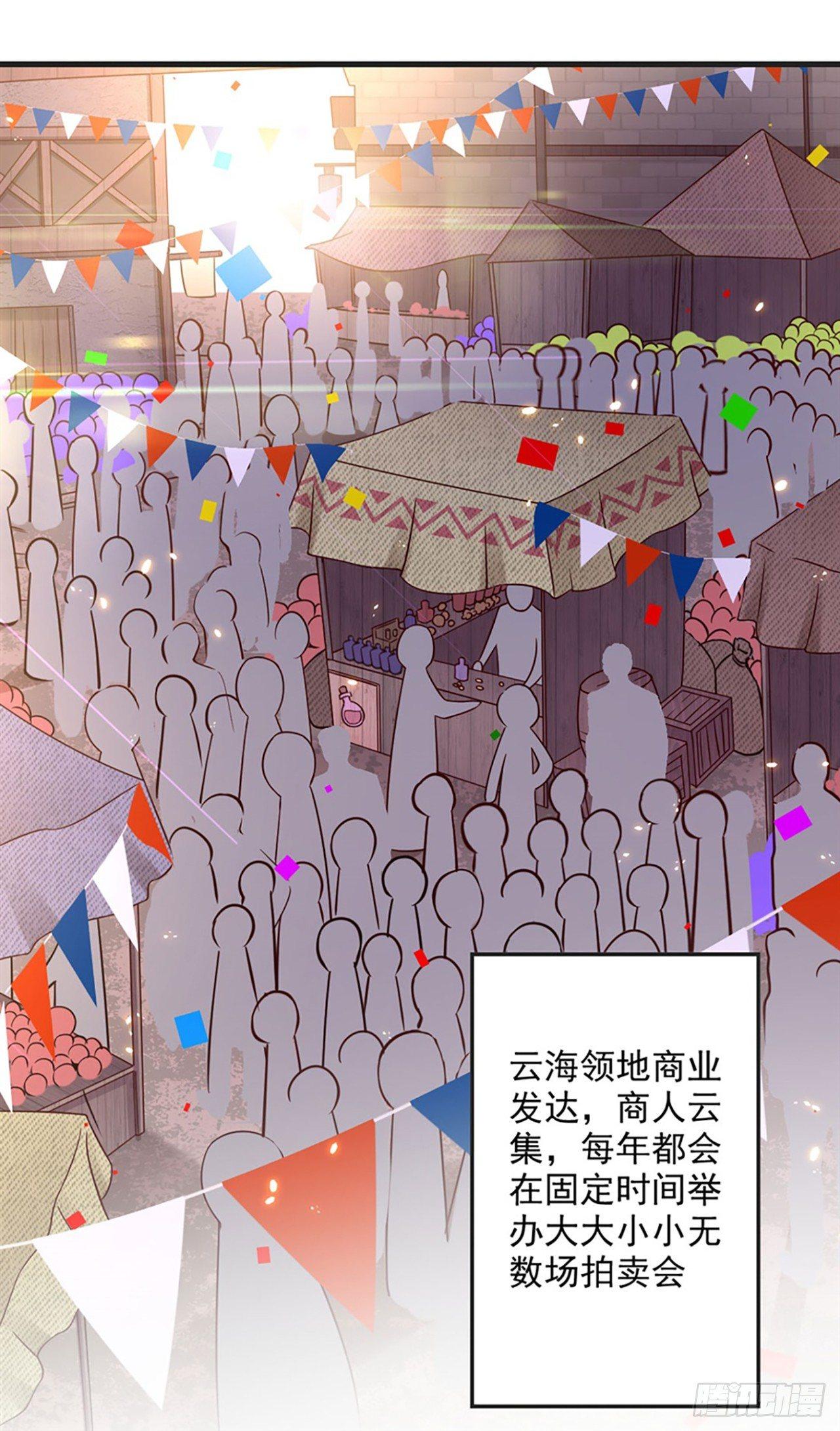 领主什么的无所谓啦韩漫全集-07话无删减无遮挡章节图片 