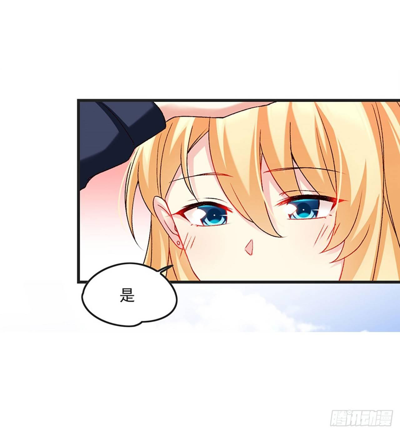 领主什么的无所谓啦韩漫全集-07话无删减无遮挡章节图片 