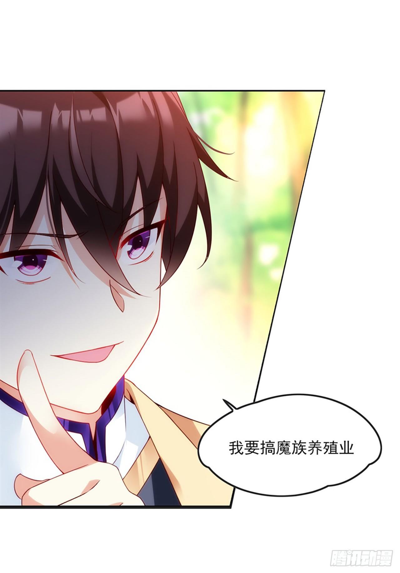 领主什么的无所谓啦韩漫全集-07话无删减无遮挡章节图片 