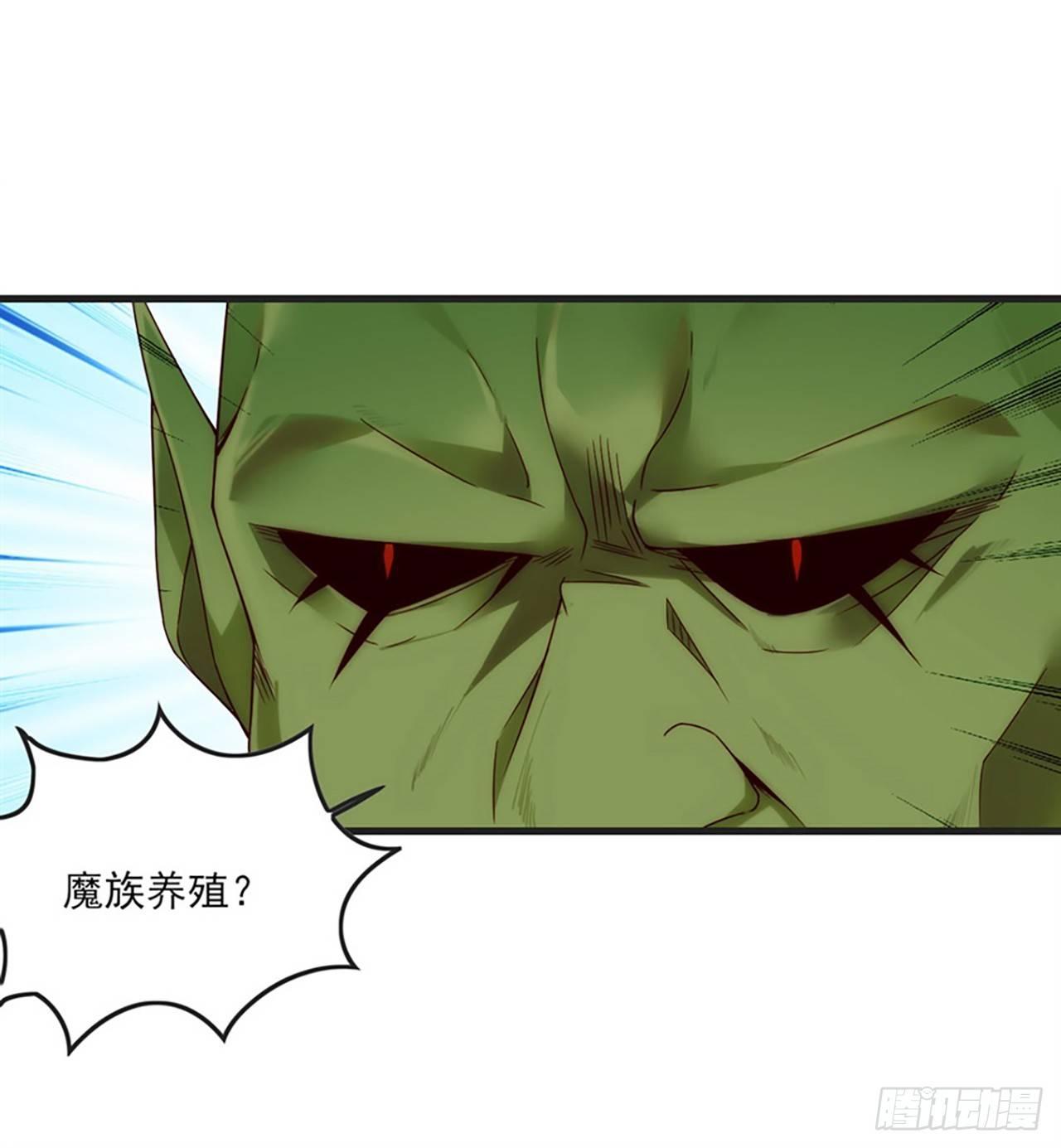 领主什么的无所谓啦韩漫全集-07话无删减无遮挡章节图片 