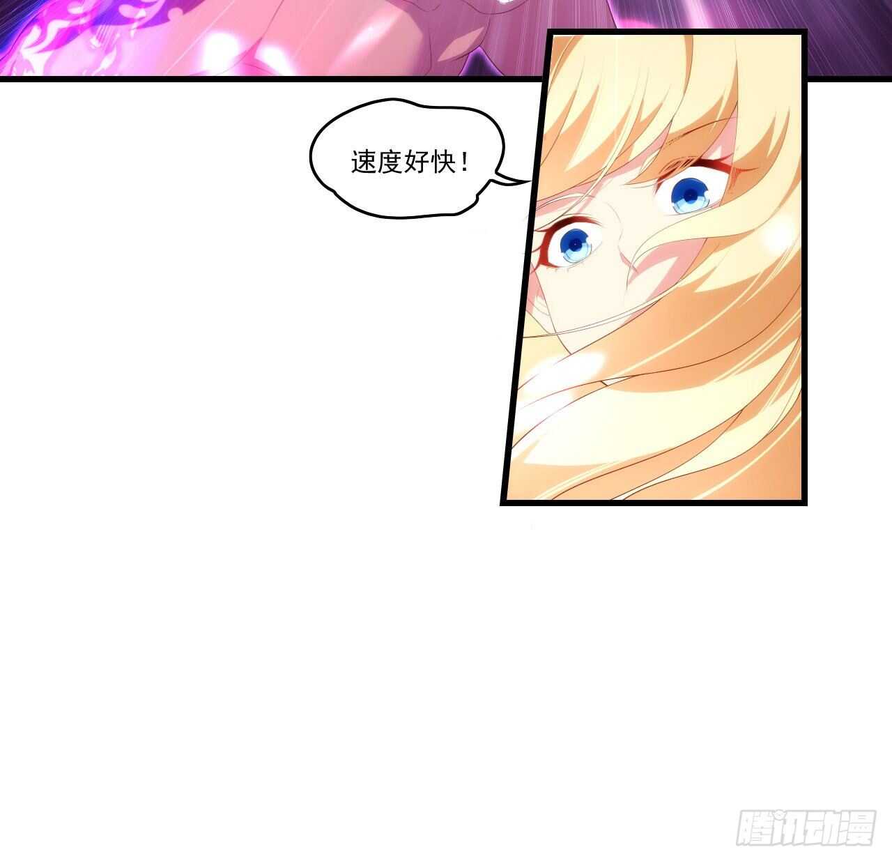 领主什么的无所谓啦韩漫全集-第81话 给我狠狠的宠无删减无遮挡章节图片 