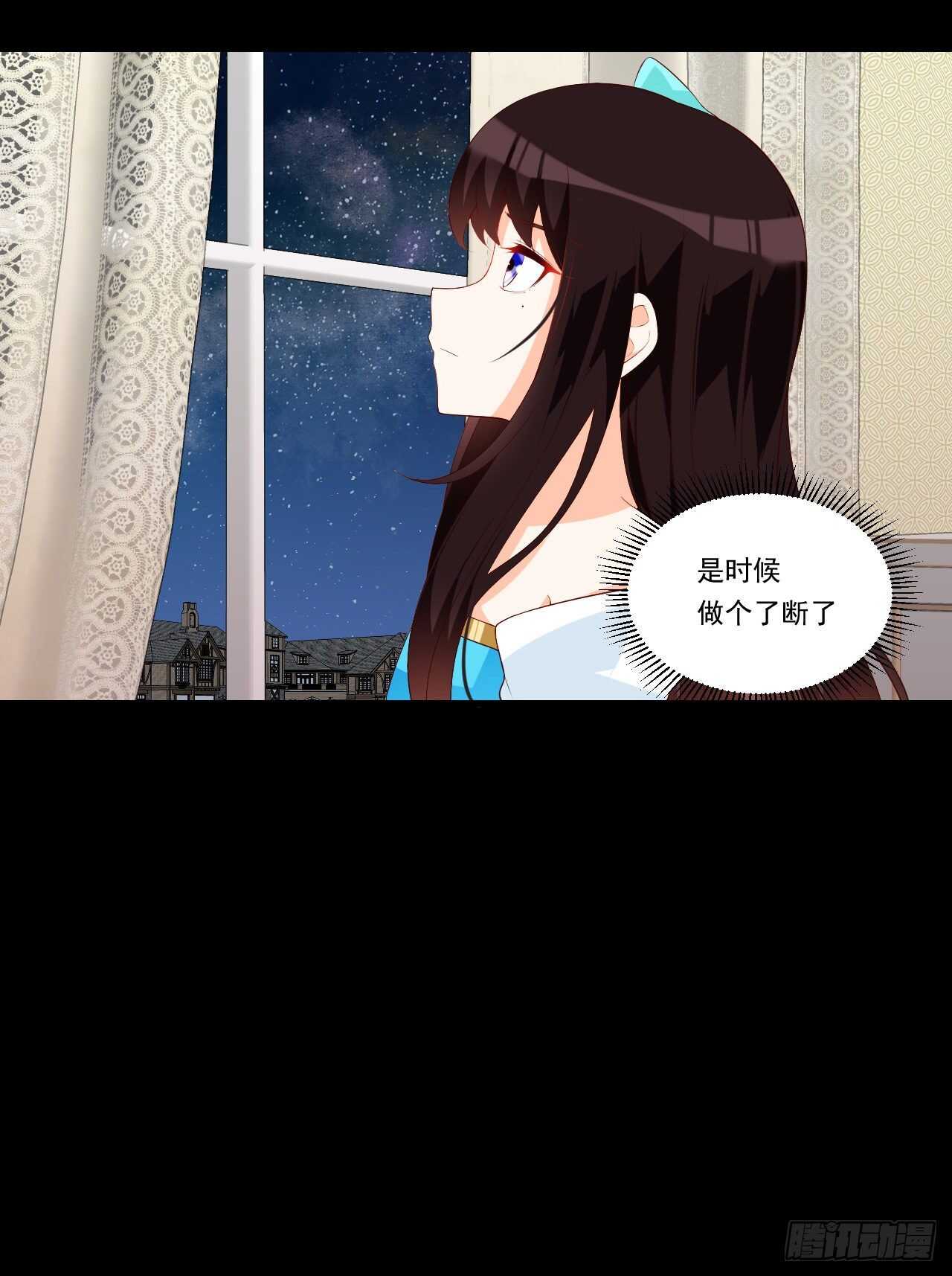 领主什么的无所谓啦韩漫全集-第83话 是我杀了她无删减无遮挡章节图片 