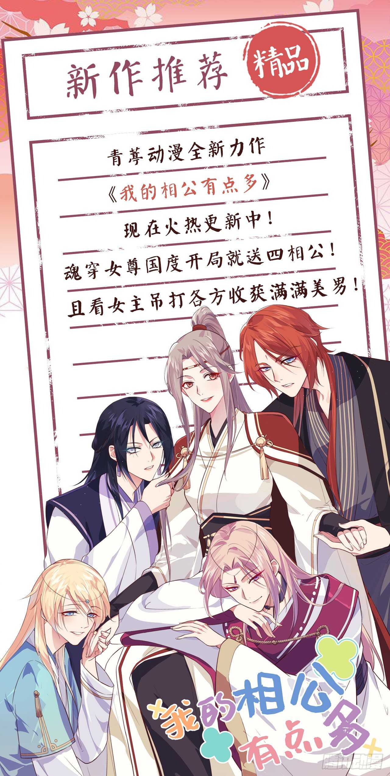 领主什么的无所谓啦韩漫全集-第83话 是我杀了她无删减无遮挡章节图片 