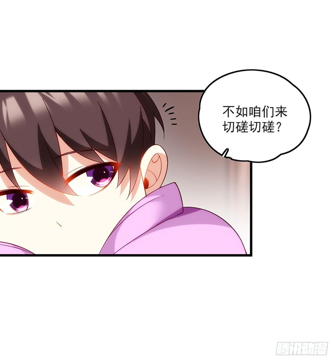 领主什么的无所谓啦韩漫全集-08话无删减无遮挡章节图片 