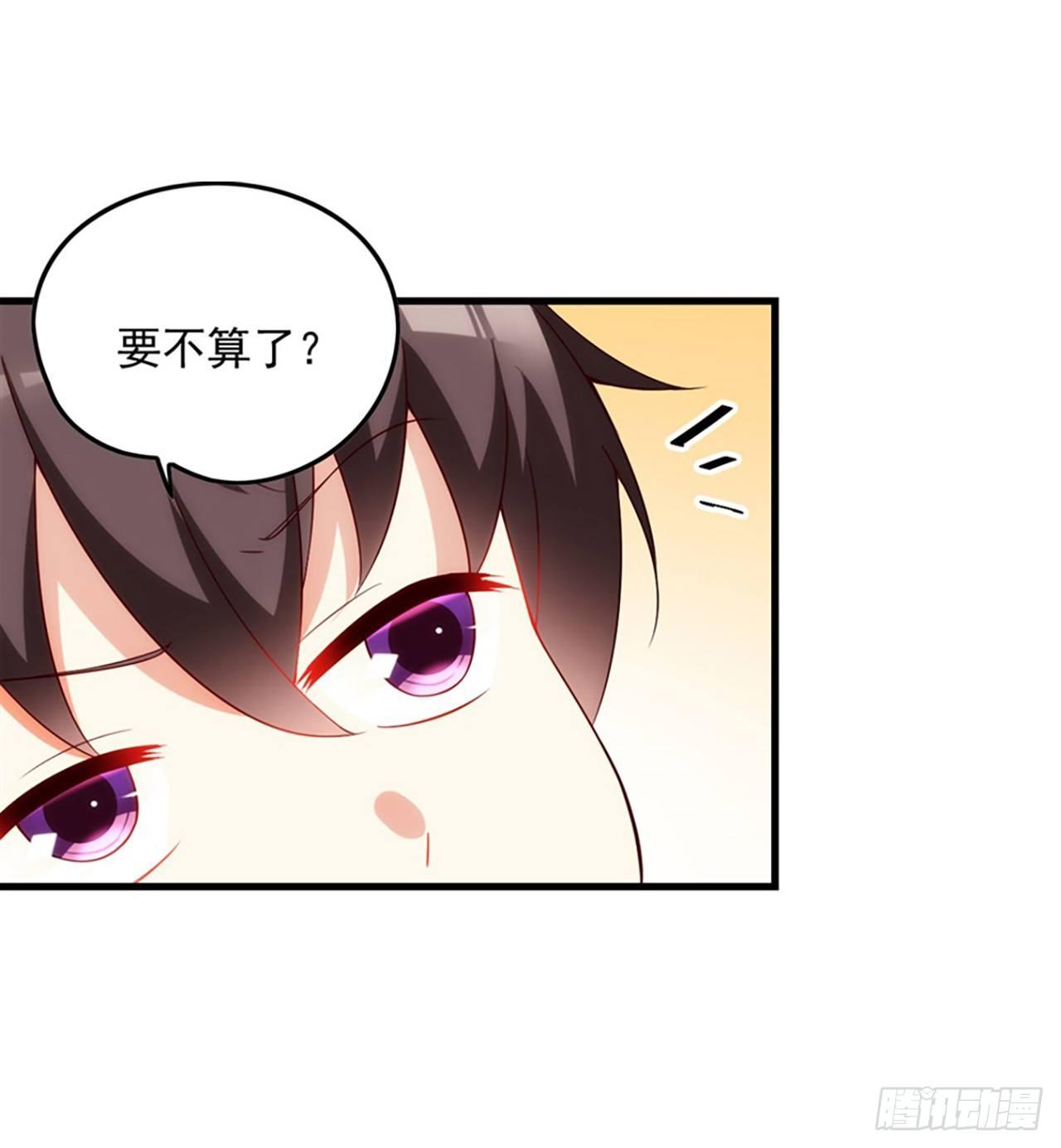 领主什么的无所谓啦韩漫全集-08话无删减无遮挡章节图片 