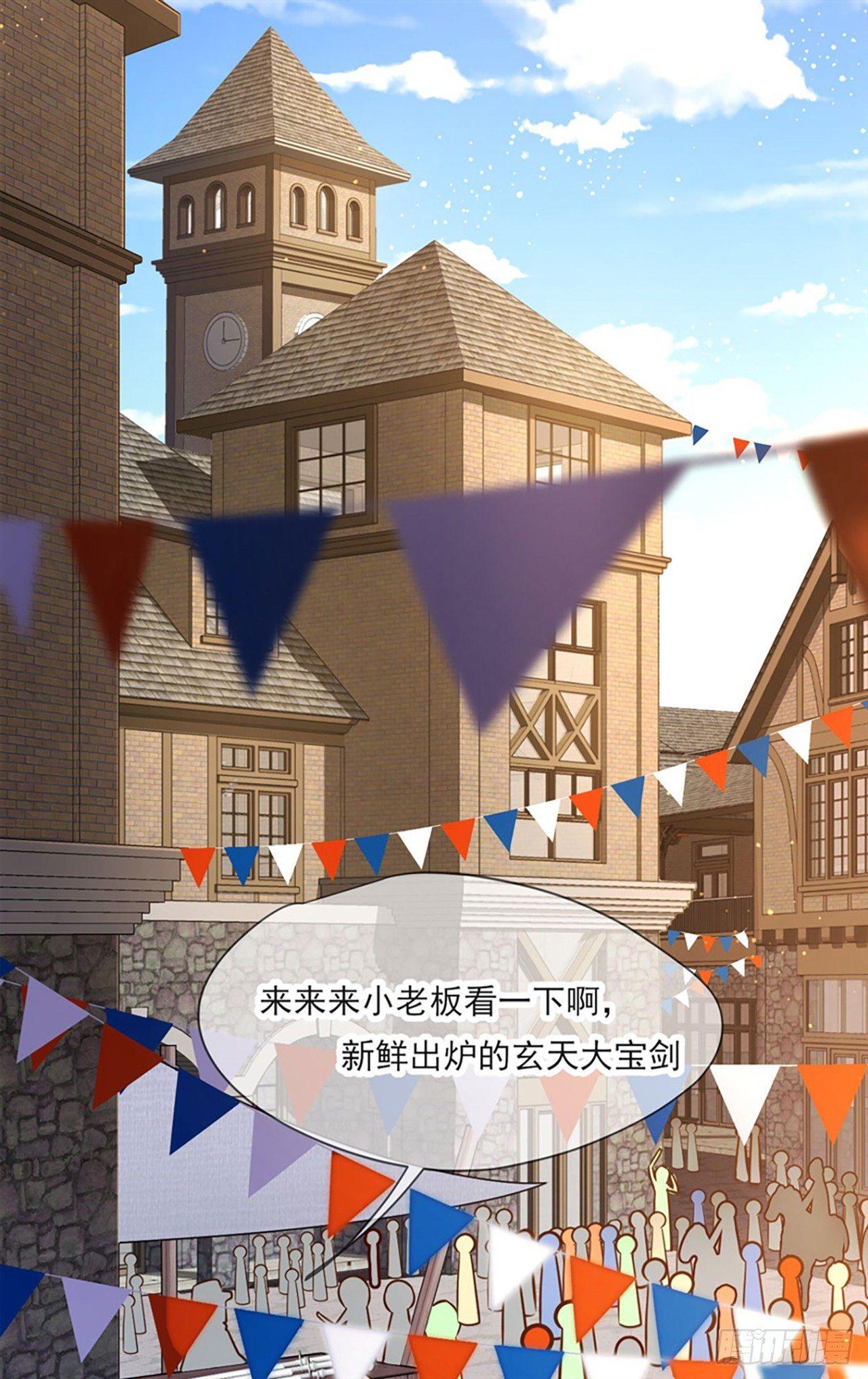 领主什么的无所谓啦韩漫全集-08话无删减无遮挡章节图片 