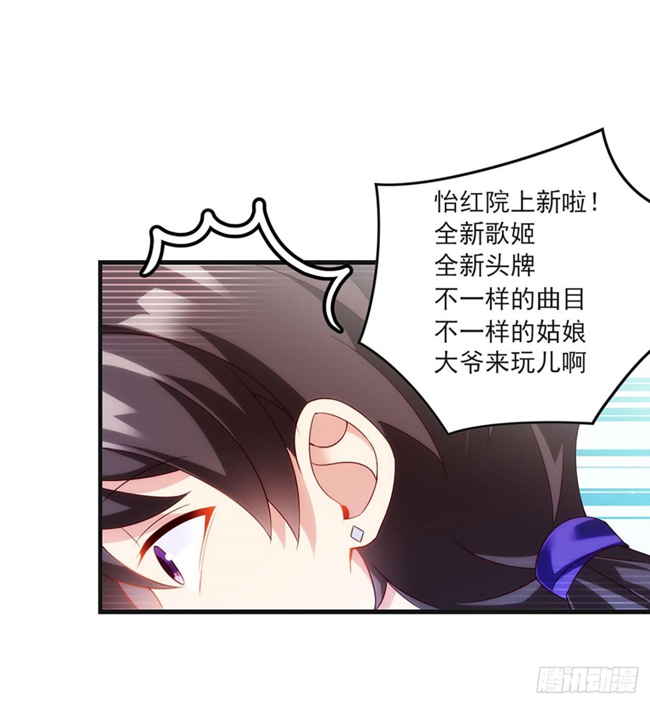 领主什么的无所谓啦韩漫全集-08话无删减无遮挡章节图片 