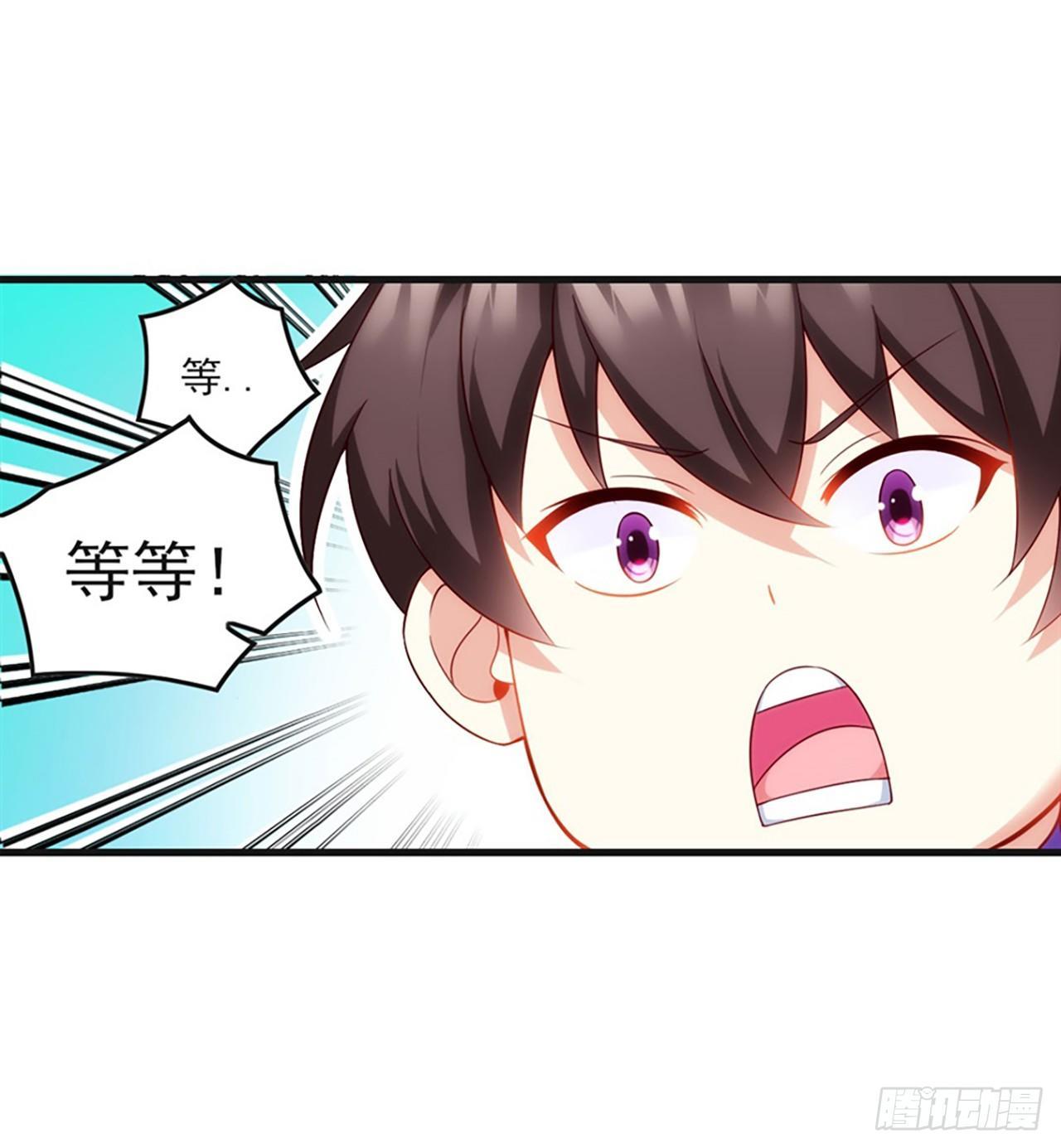 领主什么的无所谓啦韩漫全集-08话无删减无遮挡章节图片 